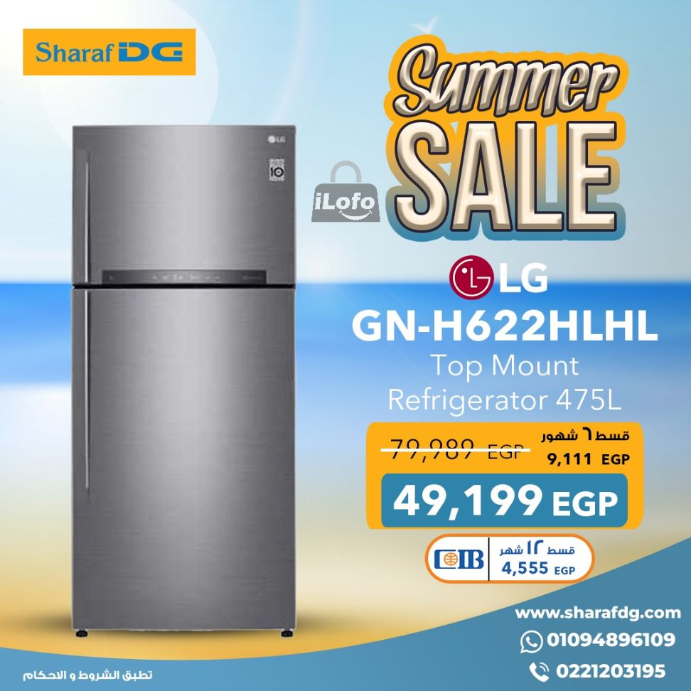 Page 39 at Summer Deals at Sharaf DG Egypt