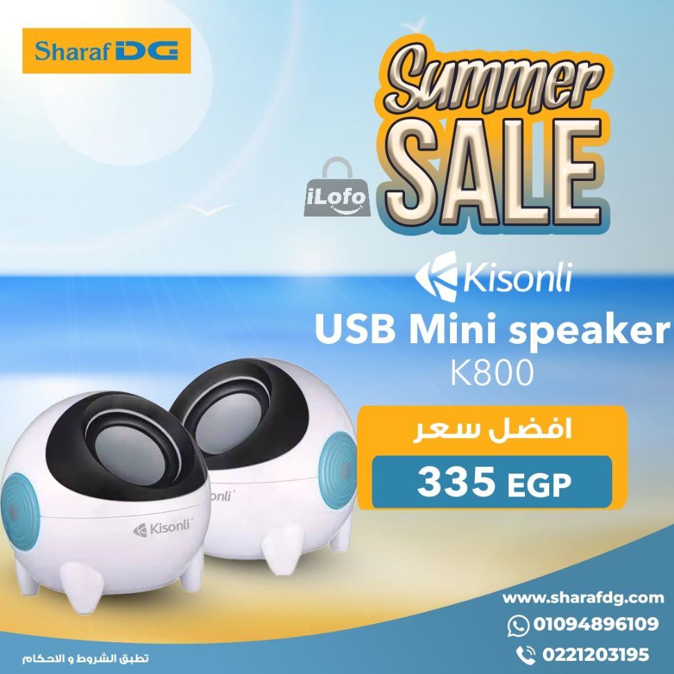 Page 4 at Summer Deals at Sharaf DG Egypt