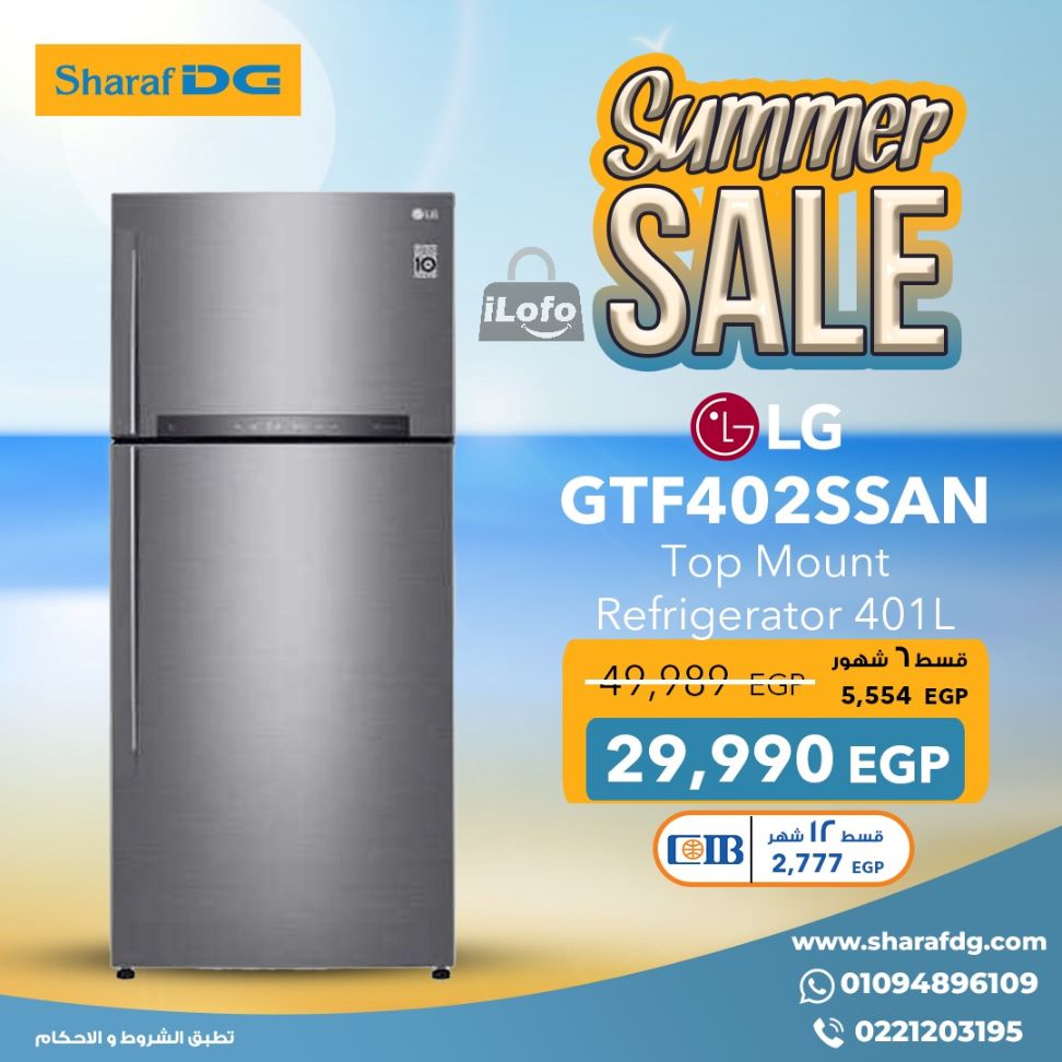 Page 41 at Summer Deals at Sharaf DG Egypt