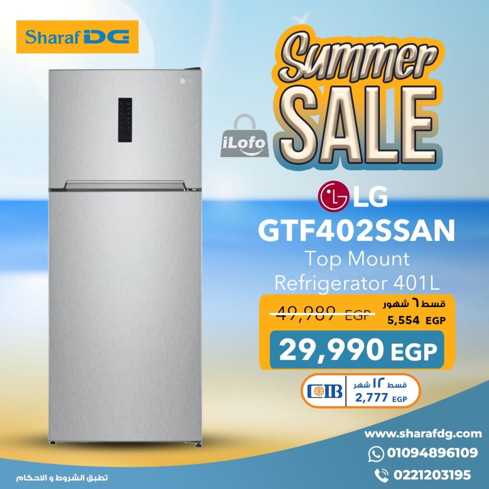 Page 43 at Summer Deals at Sharaf DG Egypt