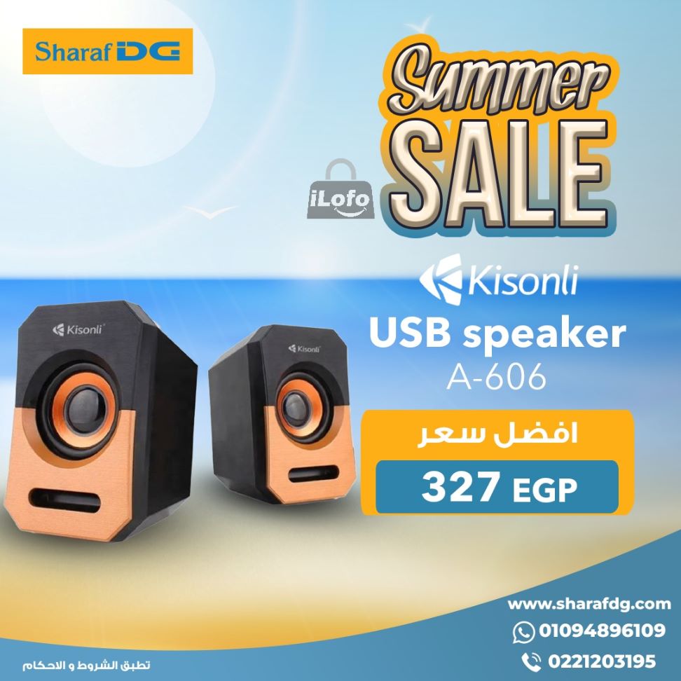 Page 5 at Summer Deals at Sharaf DG Egypt