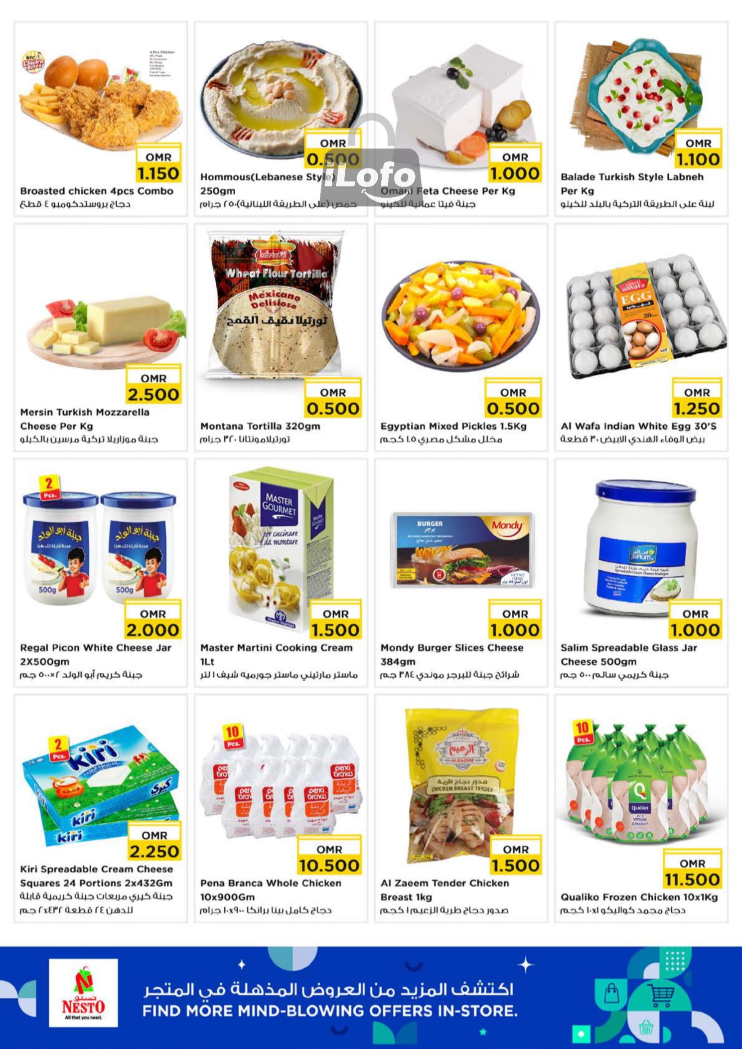 Page 3 at Magic Figures Deals at Nesto Hypermarket Oman