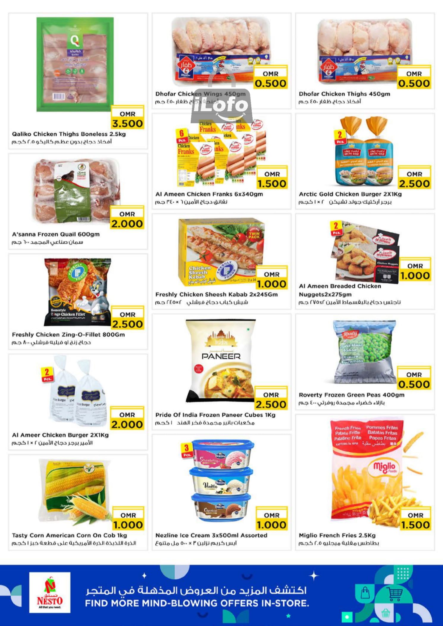 Page 4 at Magic Figures Deals at Nesto Hypermarket Oman