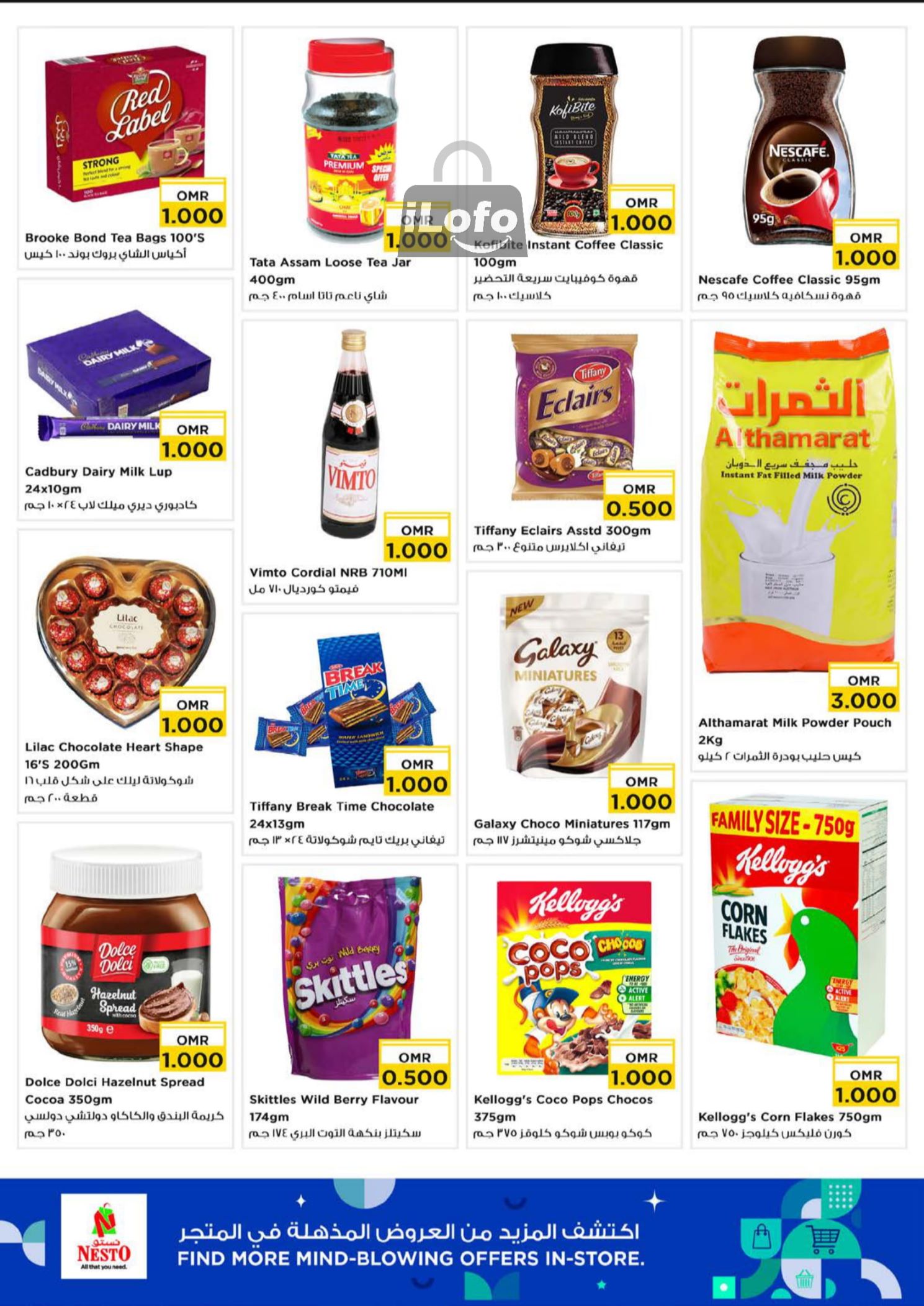 Page 6 at Magic Figures Deals at Nesto Hypermarket Oman