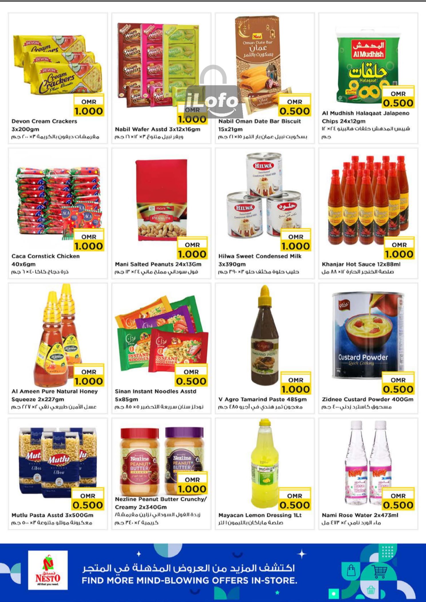 Page 7 at Magic Figures Deals at Nesto Hypermarket Oman