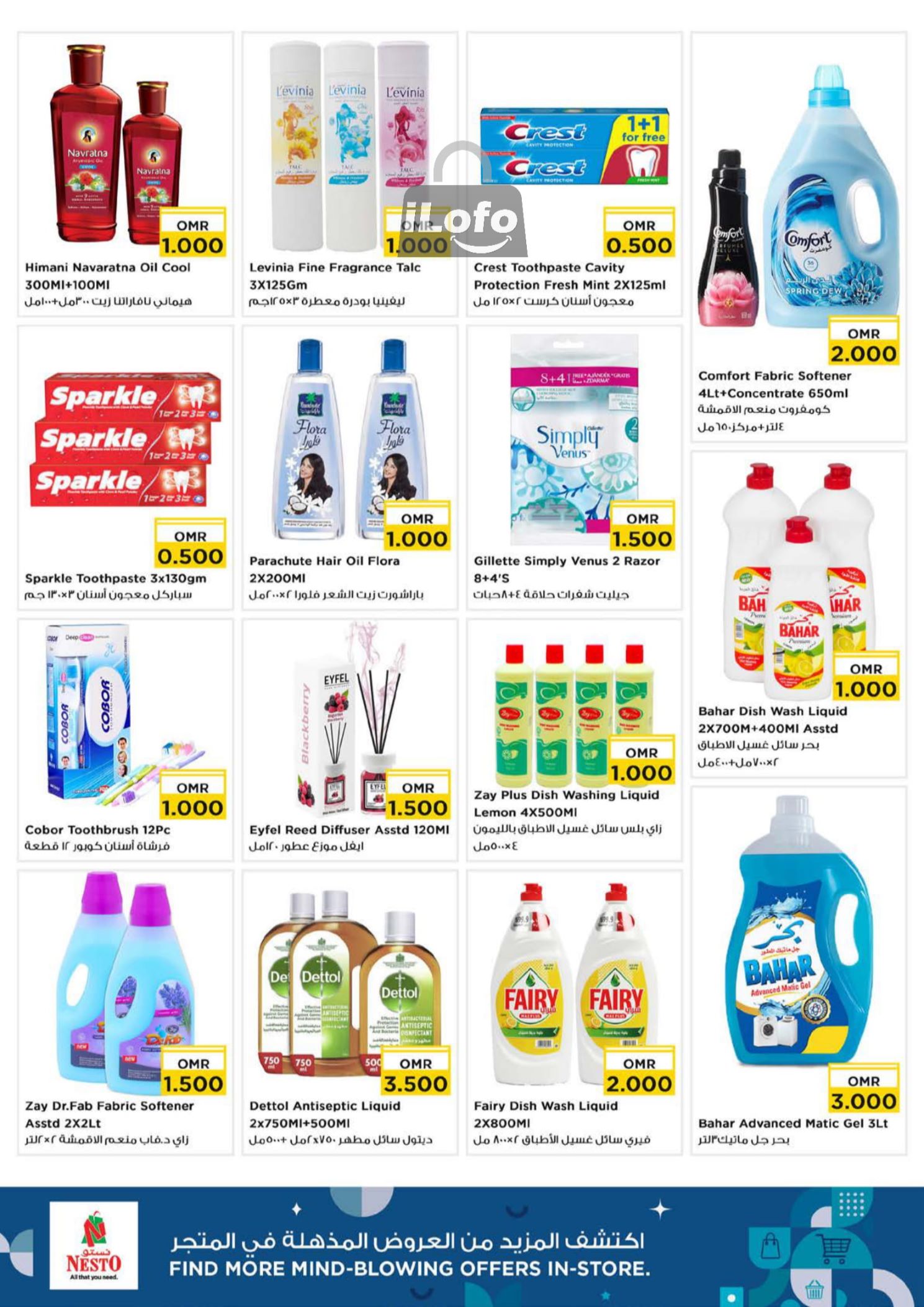 Page 10 at Magic Figures Deals at Nesto Hypermarket Oman