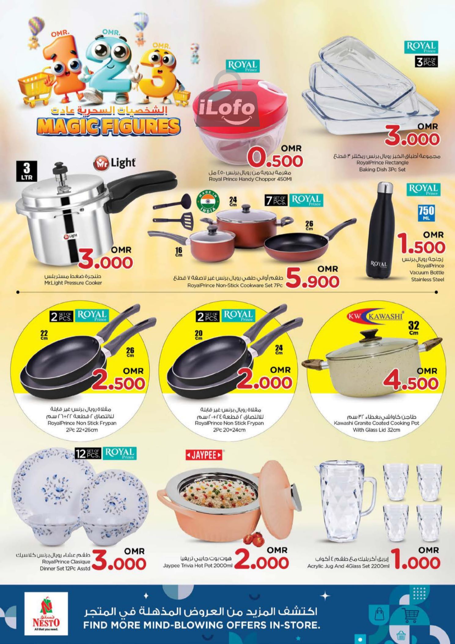 Page 12 at Magic Figures Deals at Nesto Hypermarket Oman