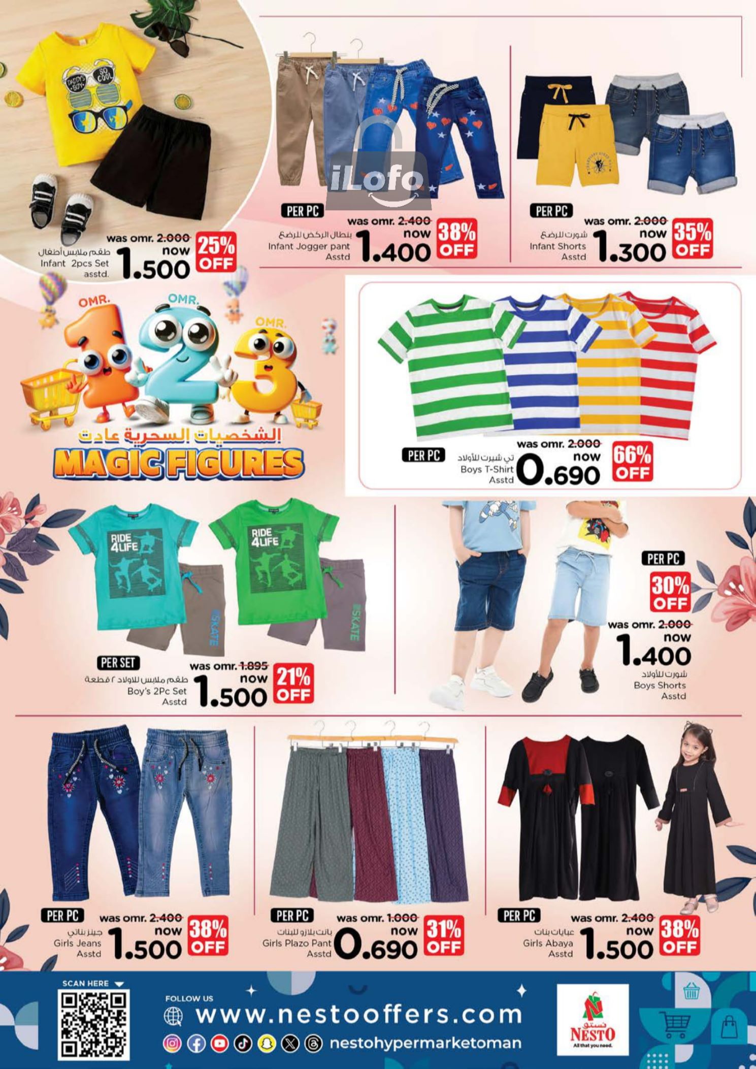 Page 26 at Magic Figures Deals at Nesto Hypermarket Oman