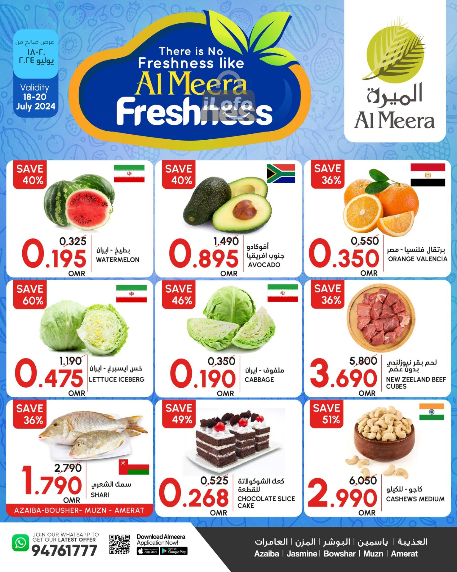 Page 1 at Freshness offers at Al Meera Oman