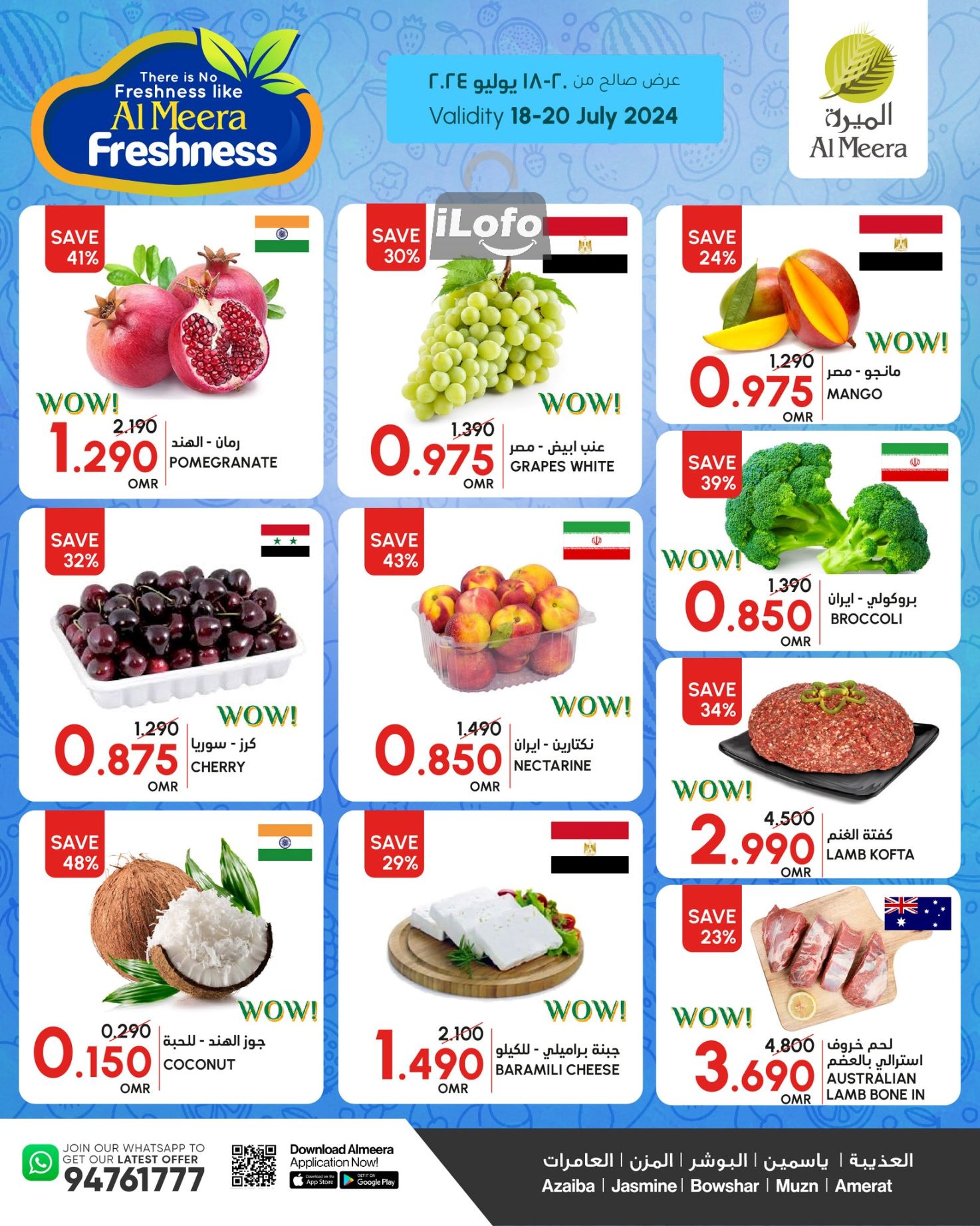 Page 2 at Freshness offers at Al Meera Oman