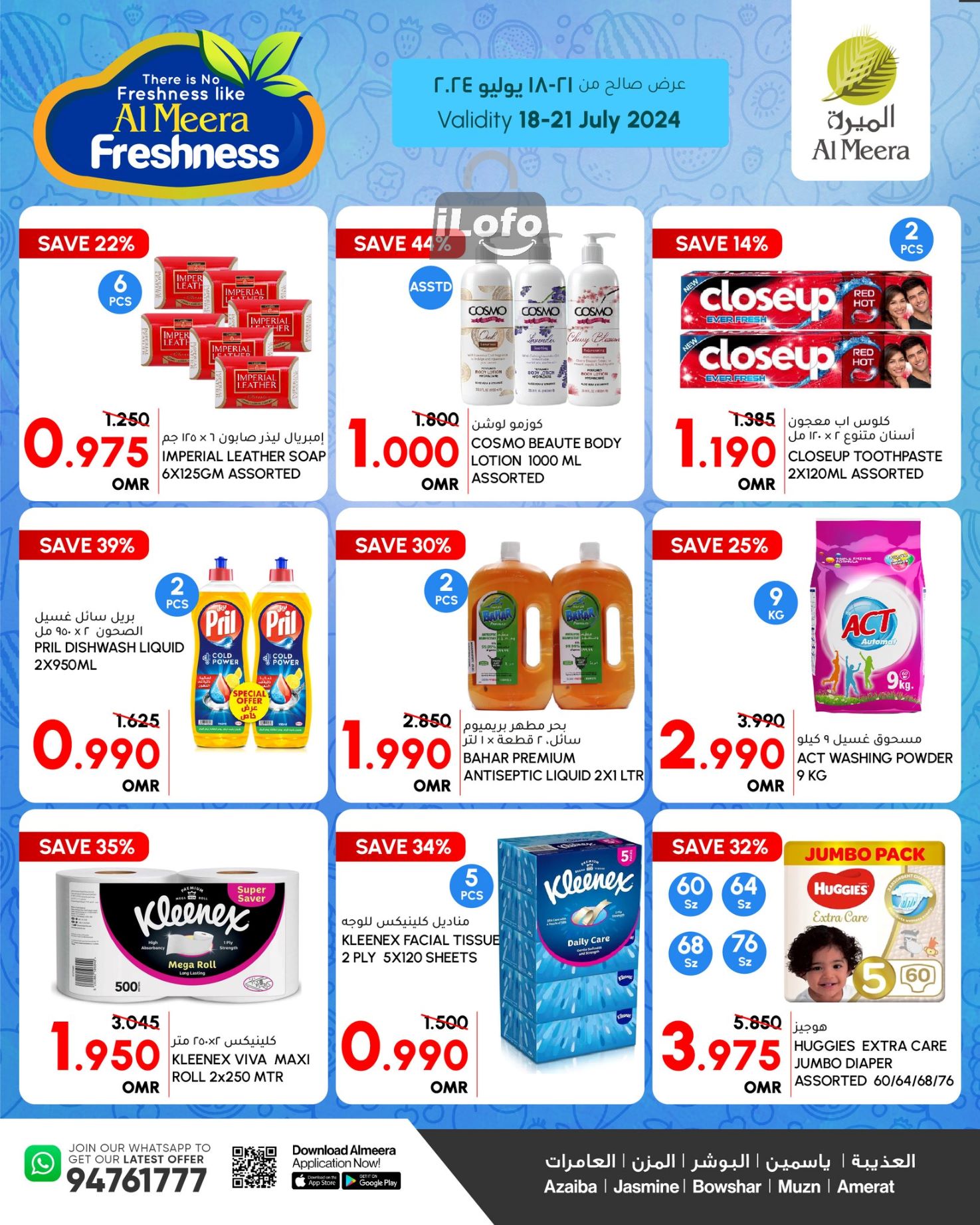 Page 5 at Freshness offers at Al Meera Oman