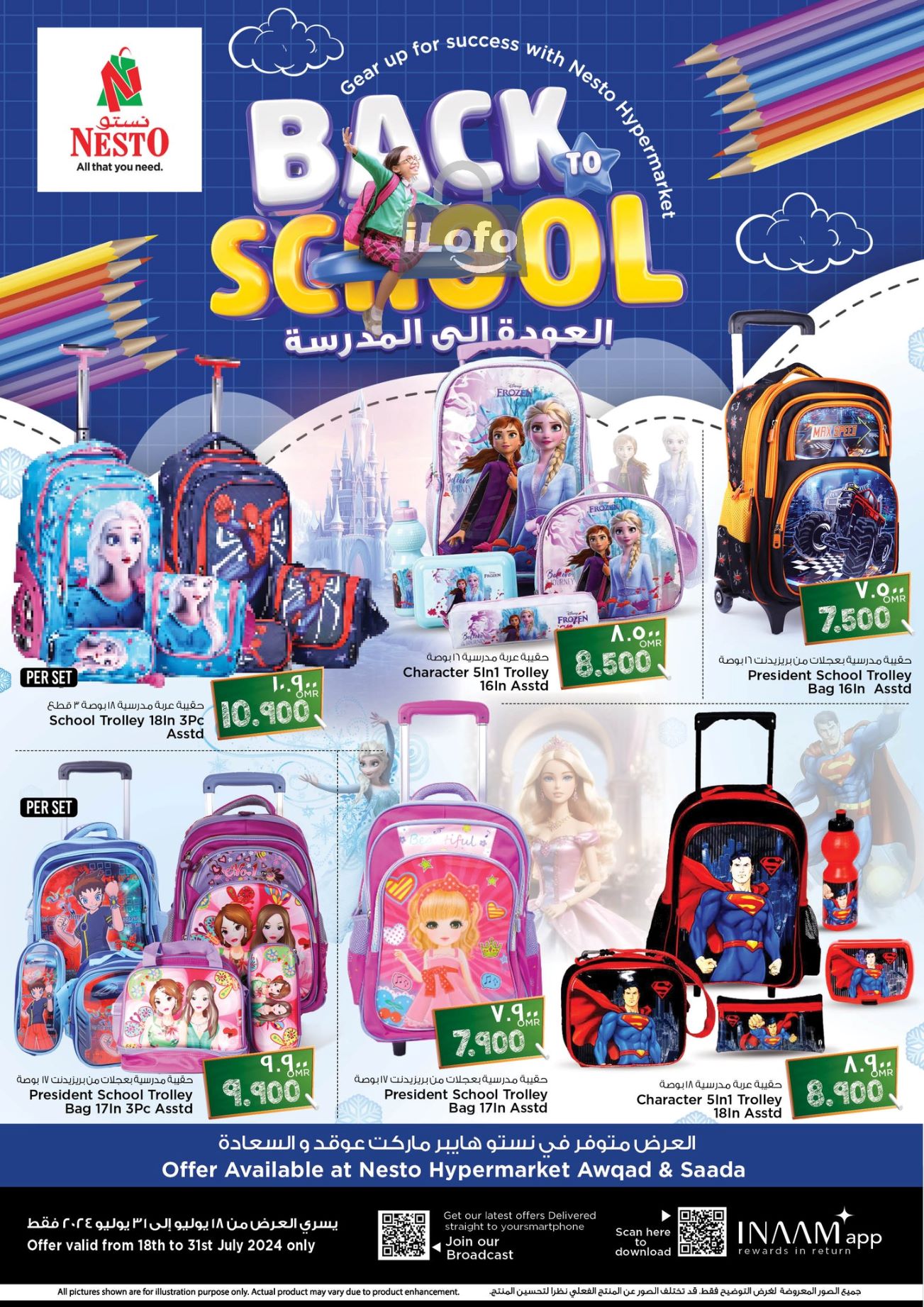 Page 1 at Back to School Deals at Nesto Hypermarket Salalah