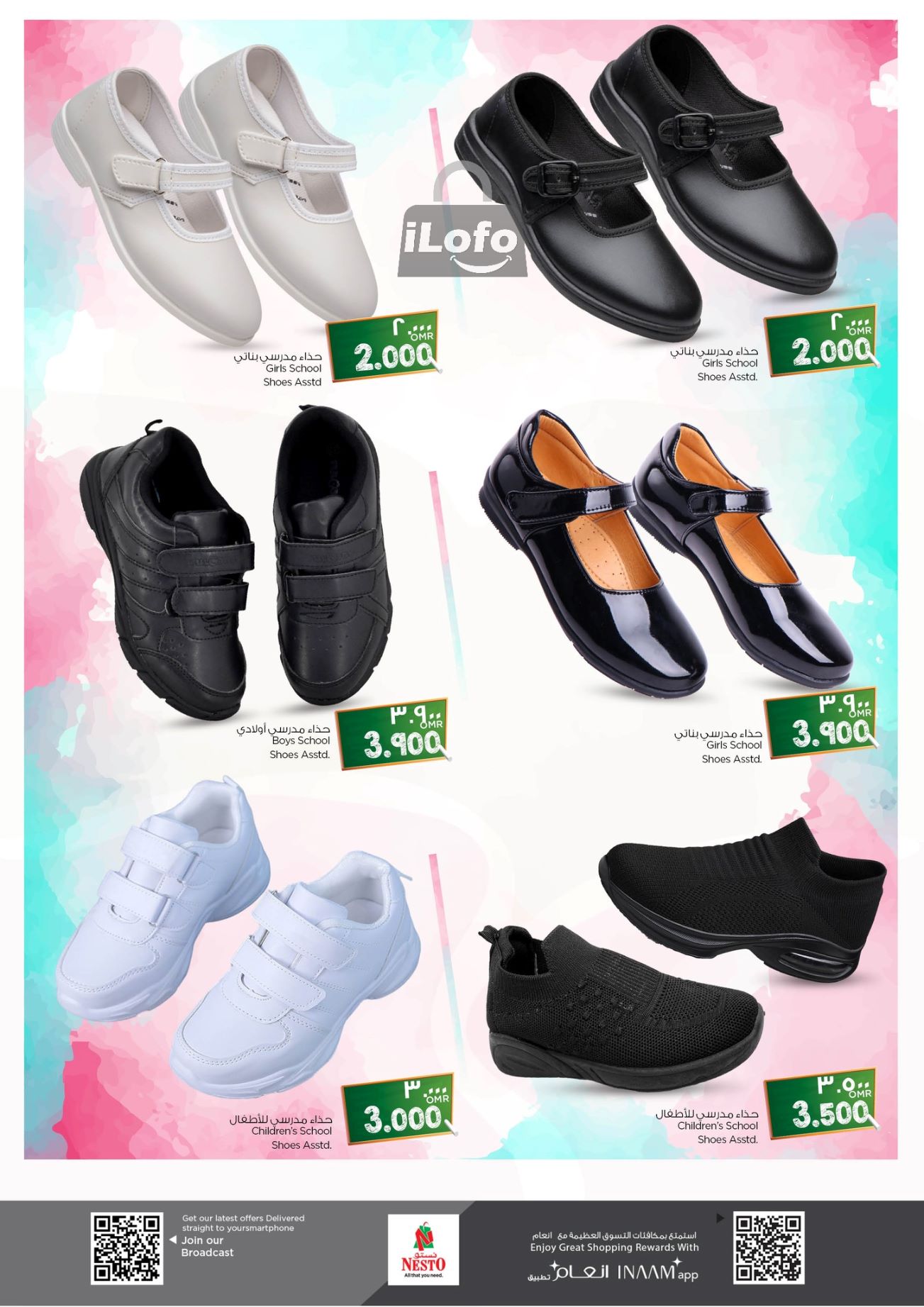 Page 10 at Back to School Deals at Nesto Hypermarket Salalah