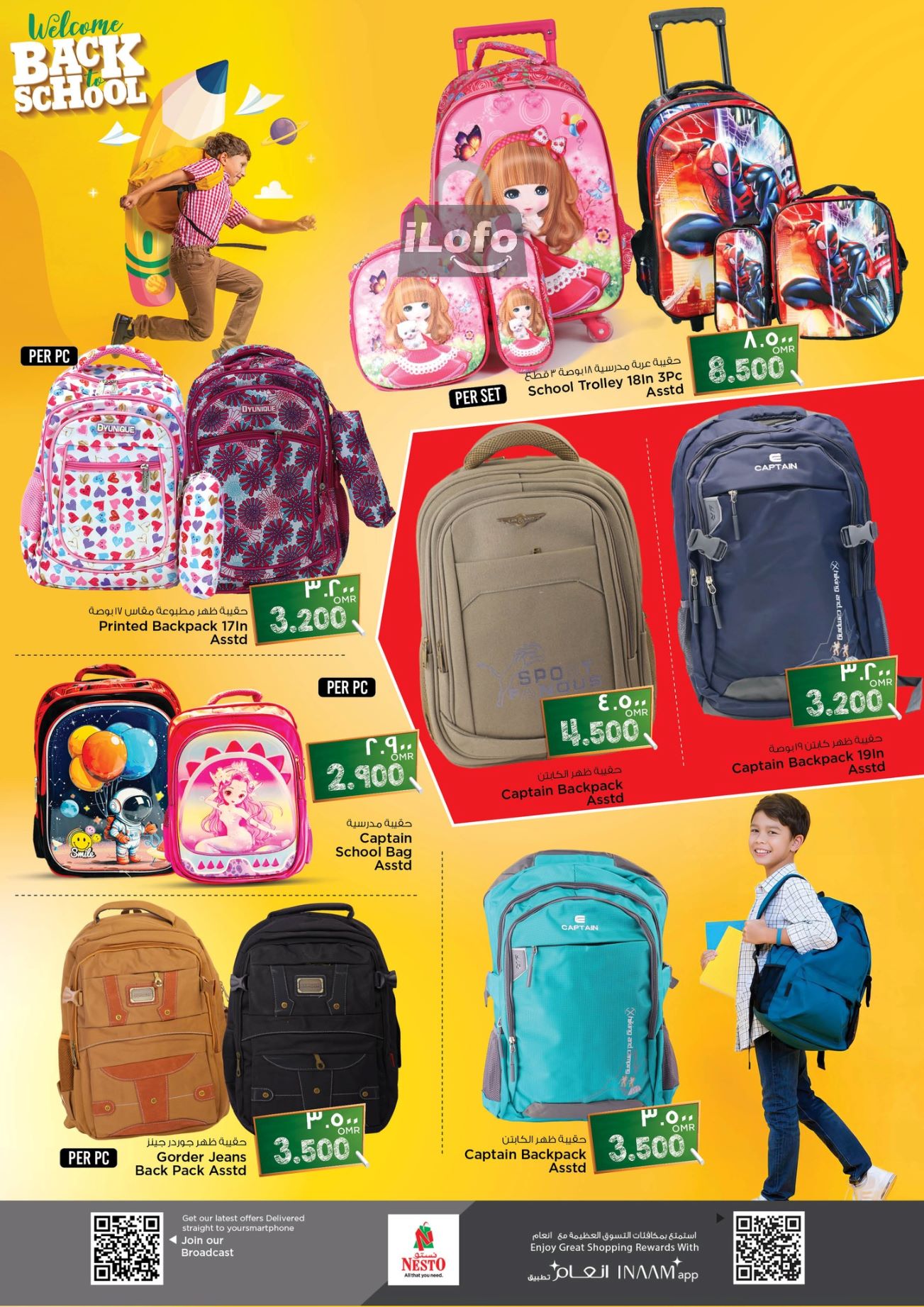 Page 2 at Back to School Deals at Nesto Hypermarket Salalah