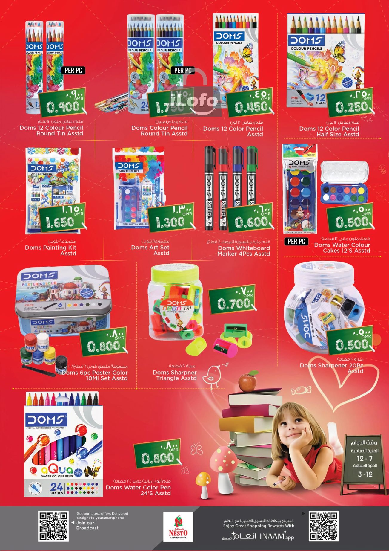 Page 4 at Back to School Deals at Nesto Hypermarket Salalah