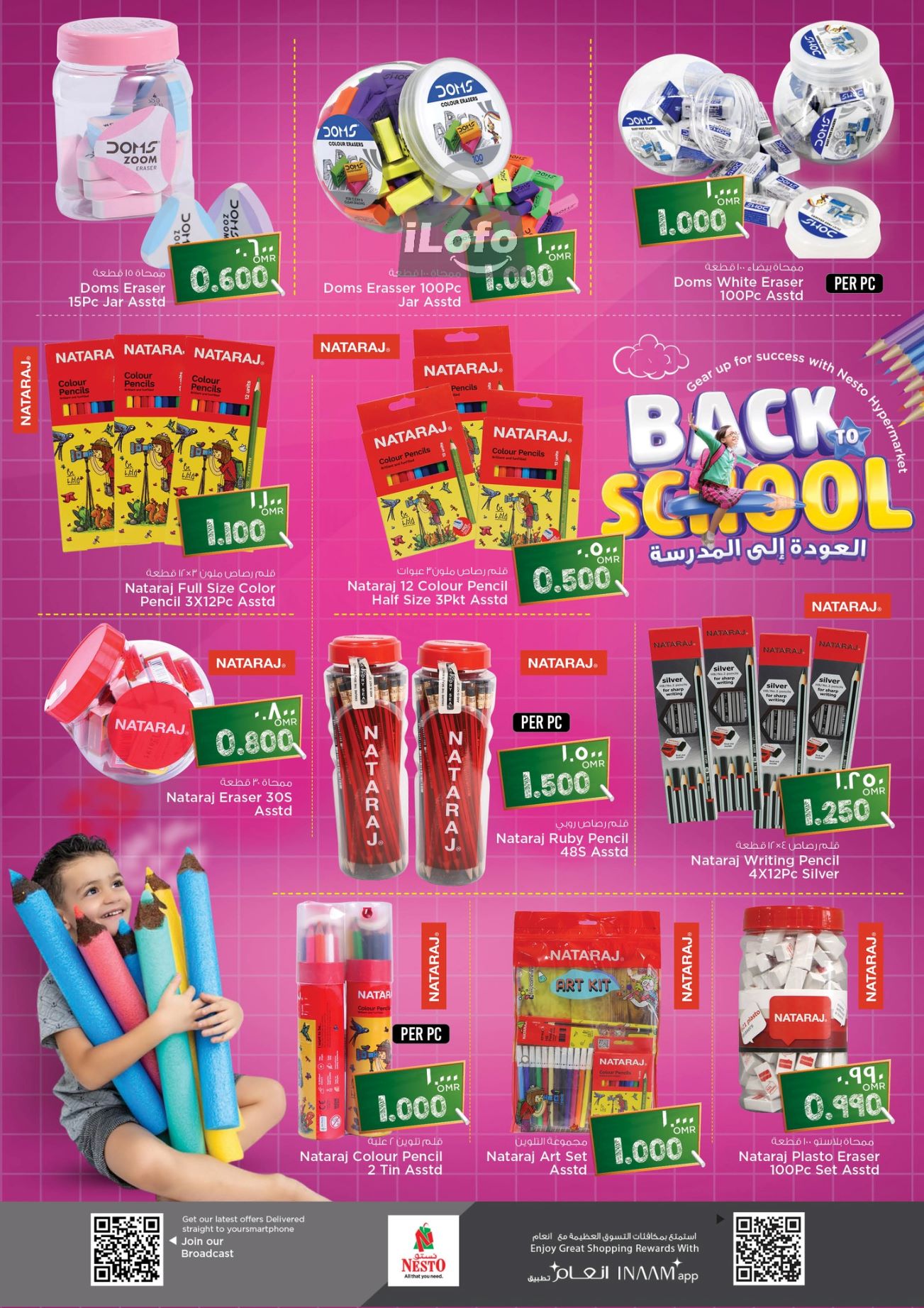 Page 5 at Back to School Deals at Nesto Hypermarket Salalah