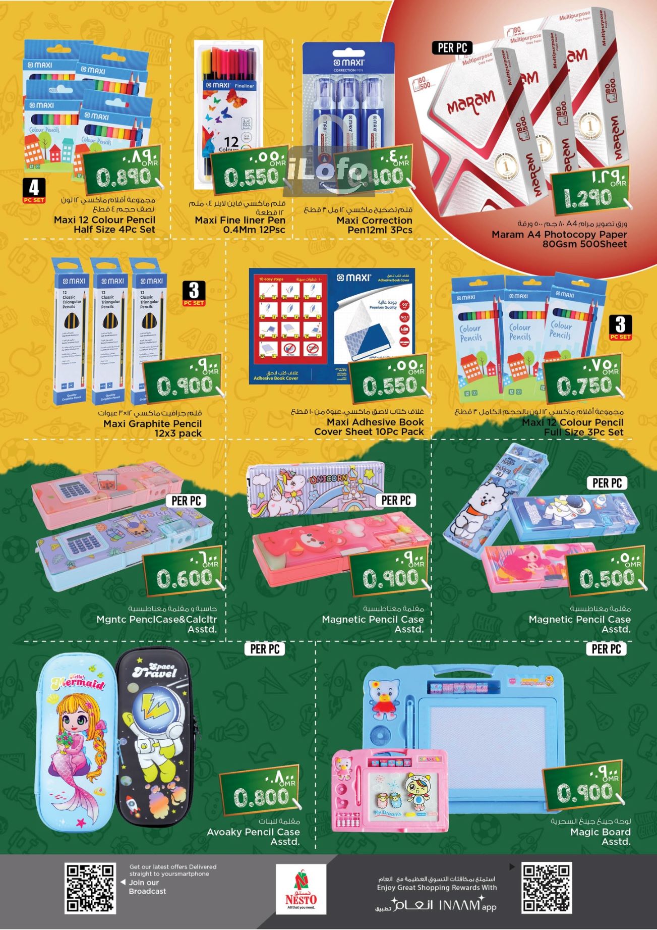 Page 6 at Back to School Deals at Nesto Hypermarket Salalah