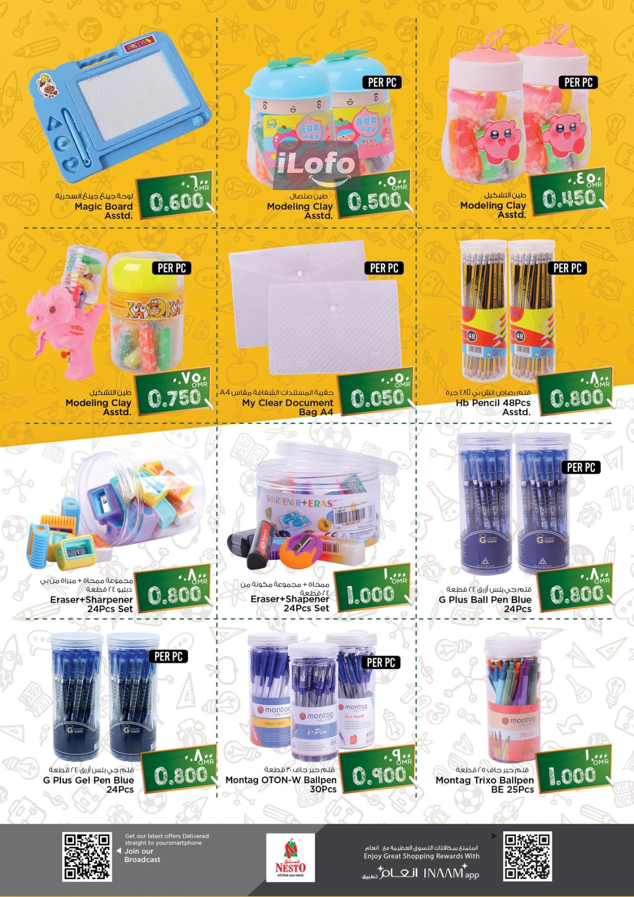 Page 7 at Back to School Deals at Nesto Hypermarket Salalah