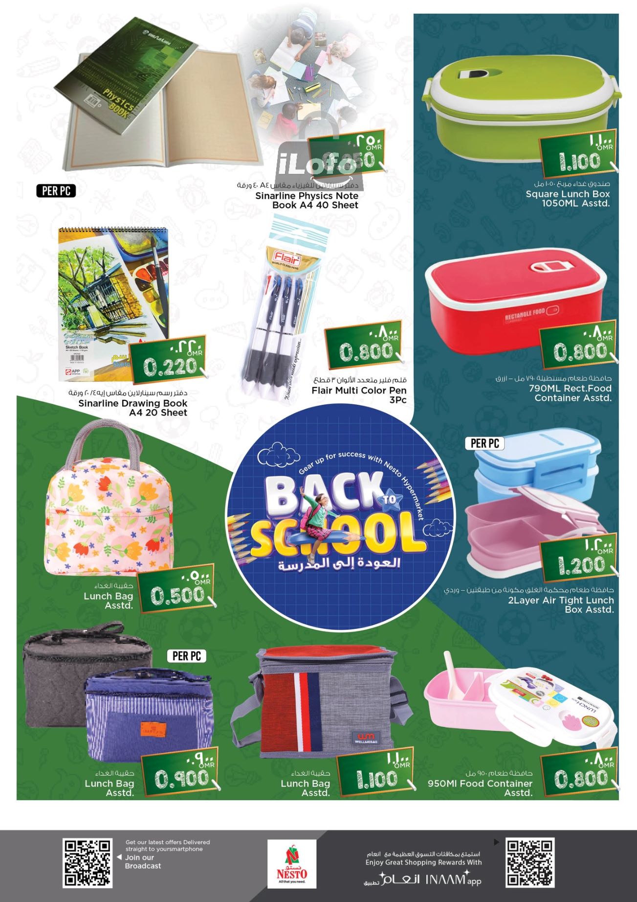 Page 8 at Back to School Deals at Nesto Hypermarket Salalah