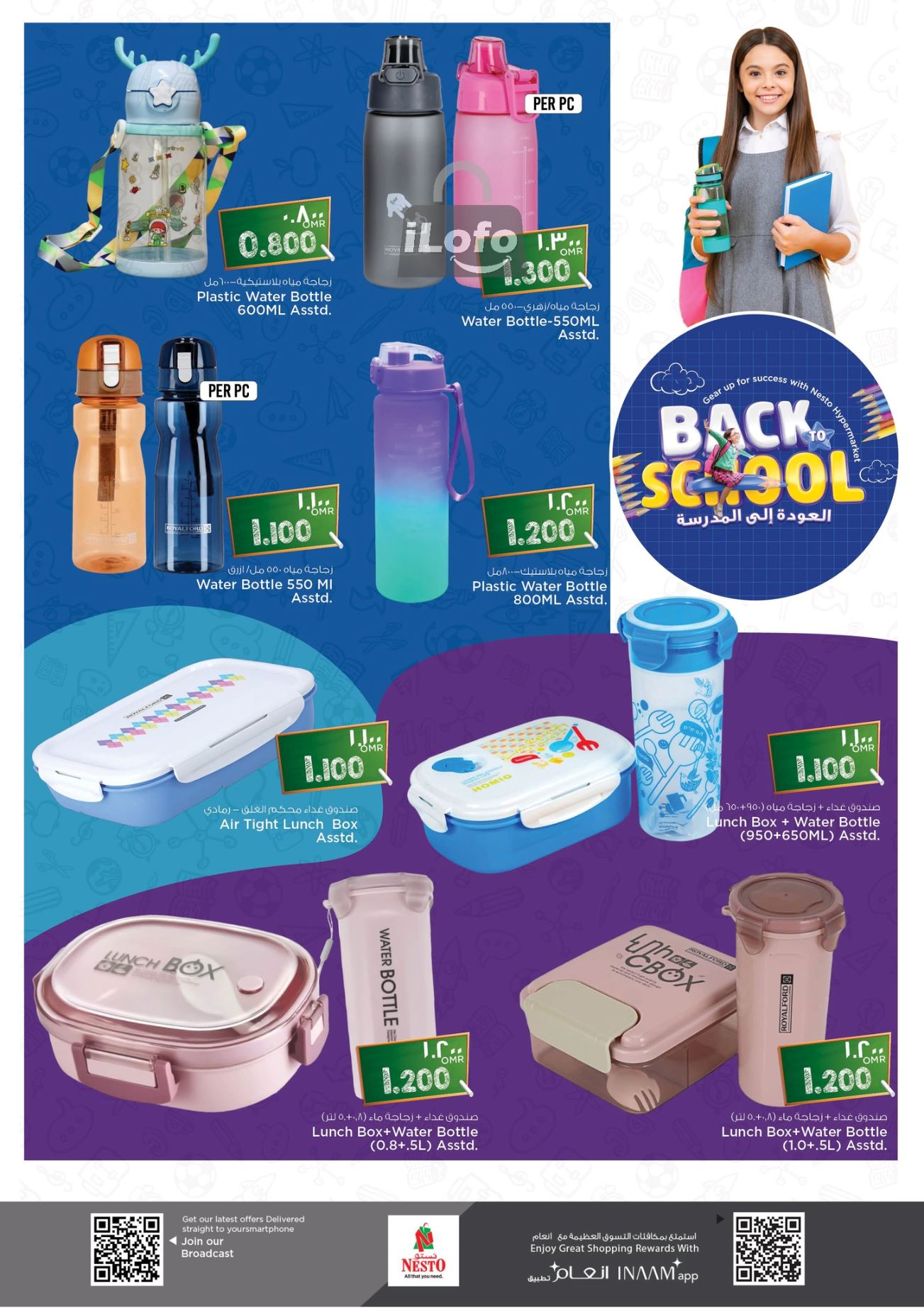 Page 9 at Back to School Deals at Nesto Hypermarket Salalah