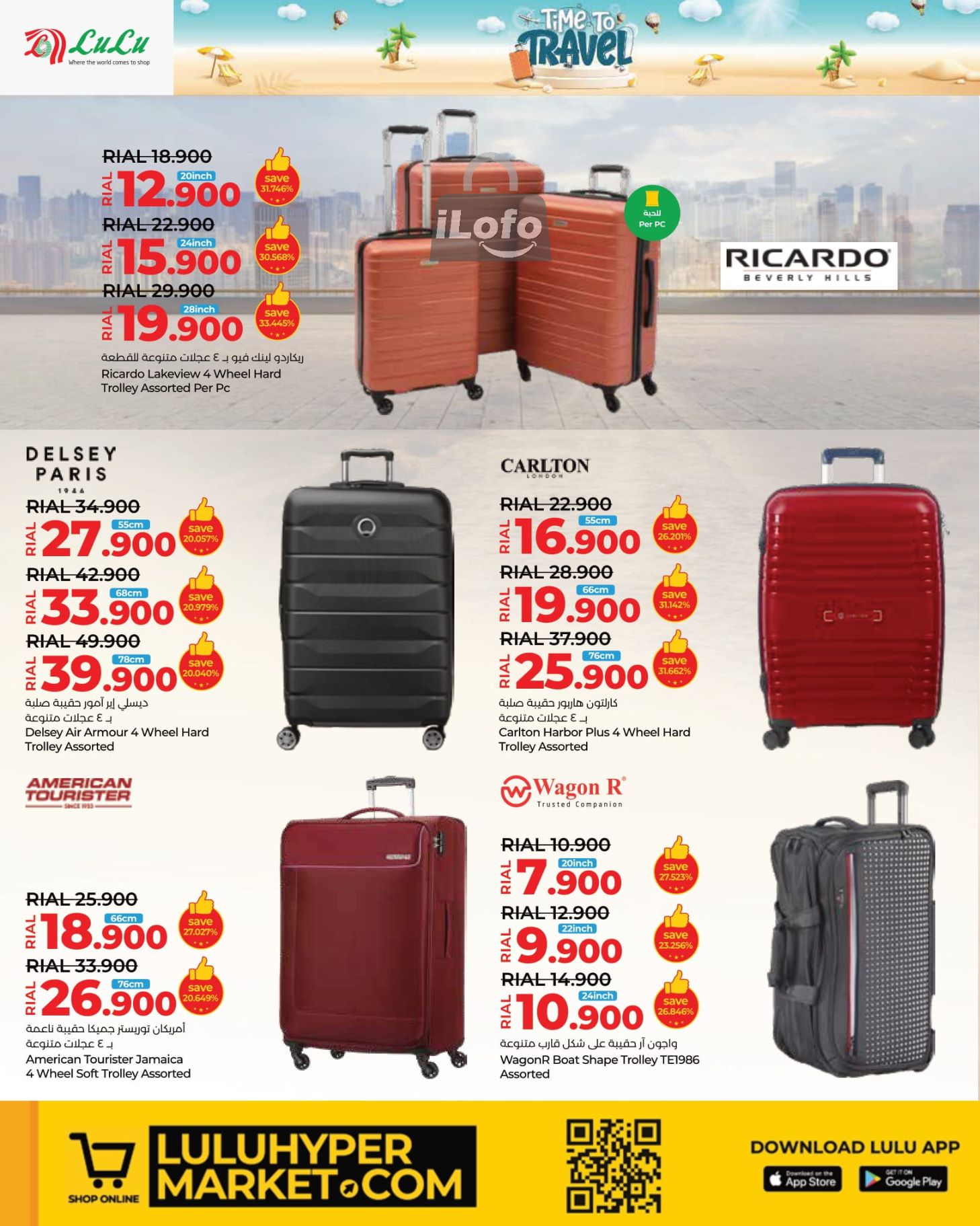 Page 2 at Travel Time Deals at Lulu Oman