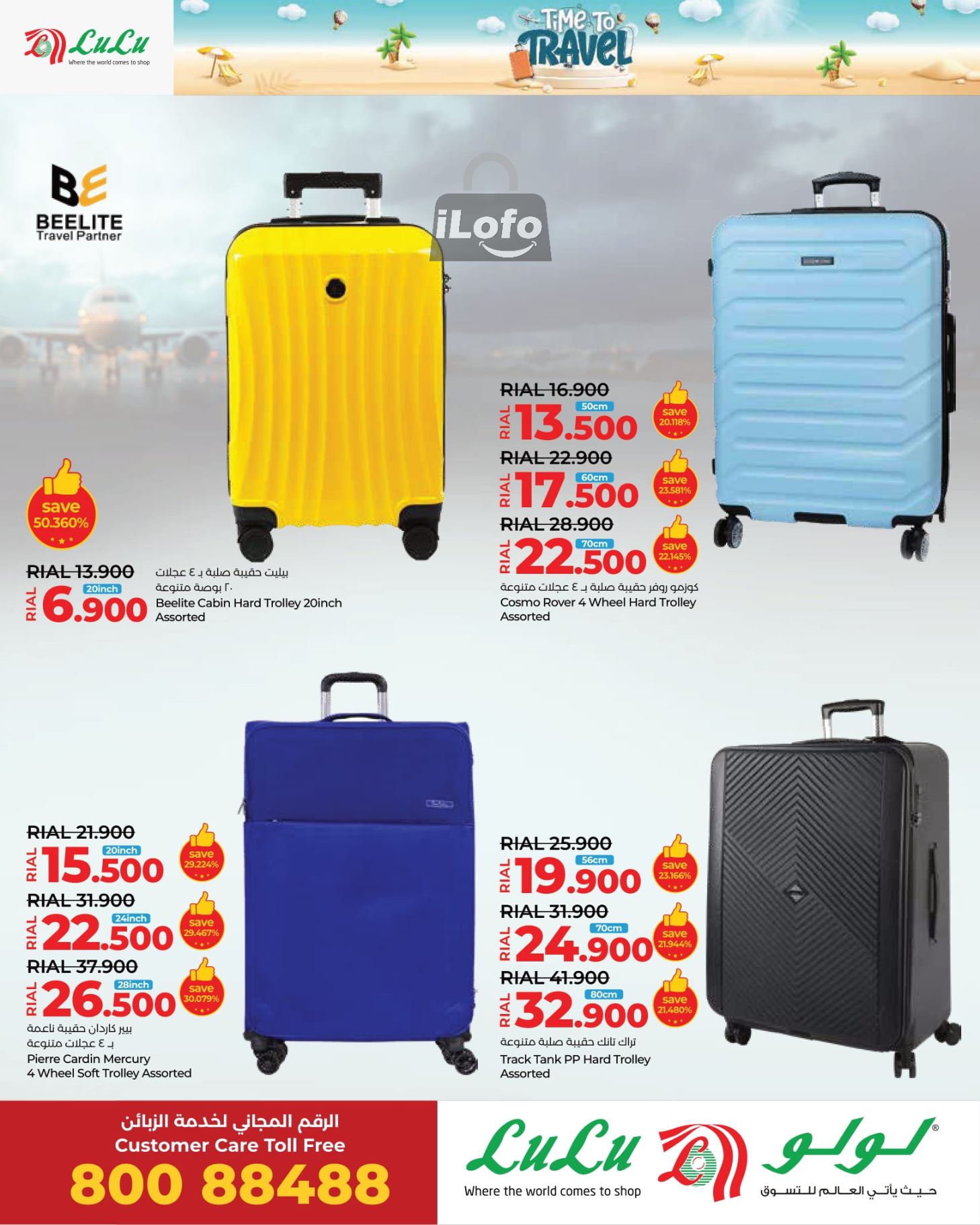 Page 4 at Travel Time Deals at Lulu Oman