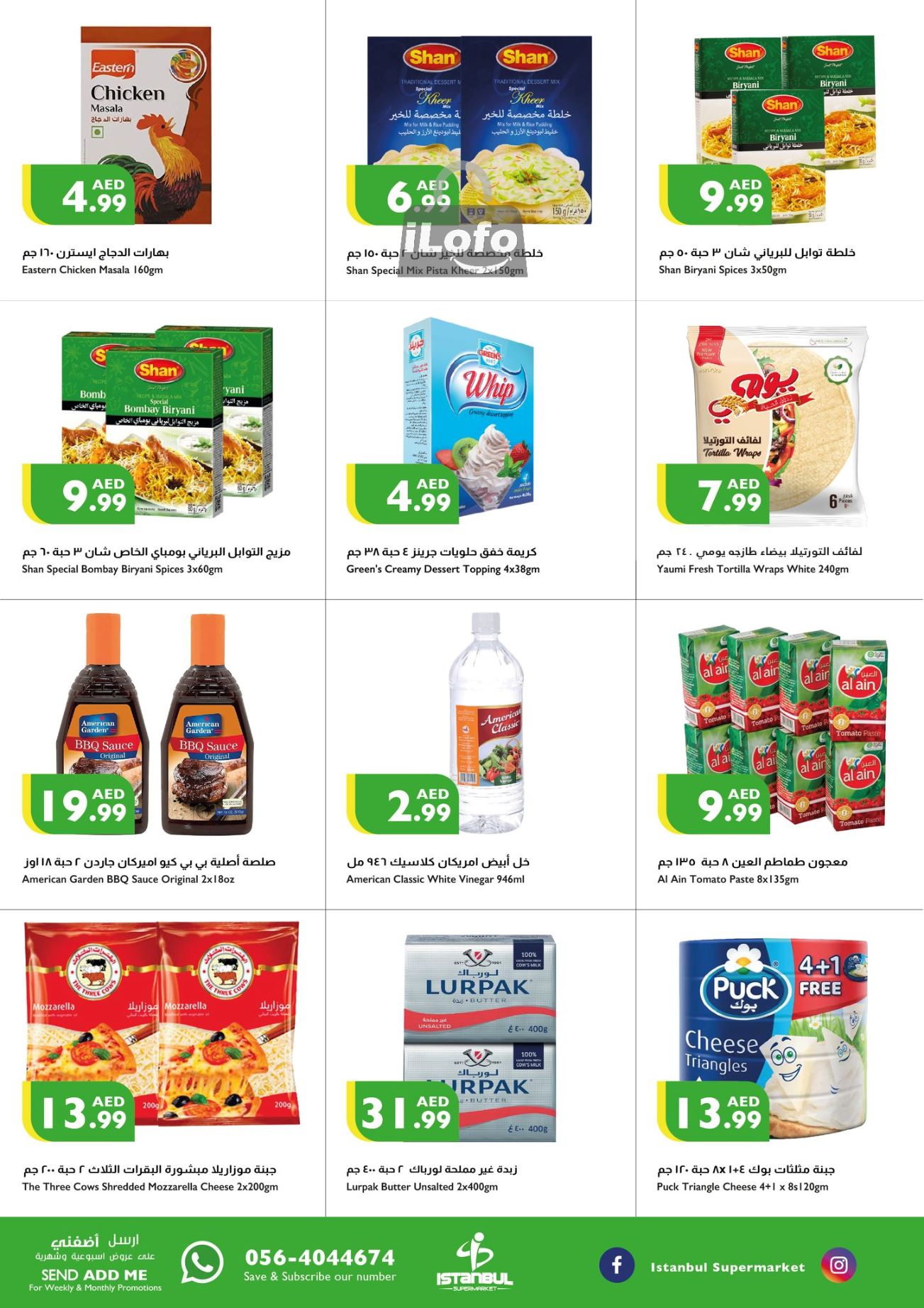 Page 11 at Weekend Offers at Istanbul Market UAE