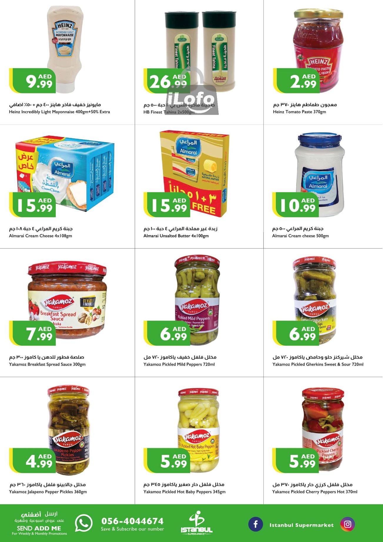 Page 12 at Weekend Offers at Istanbul Market UAE