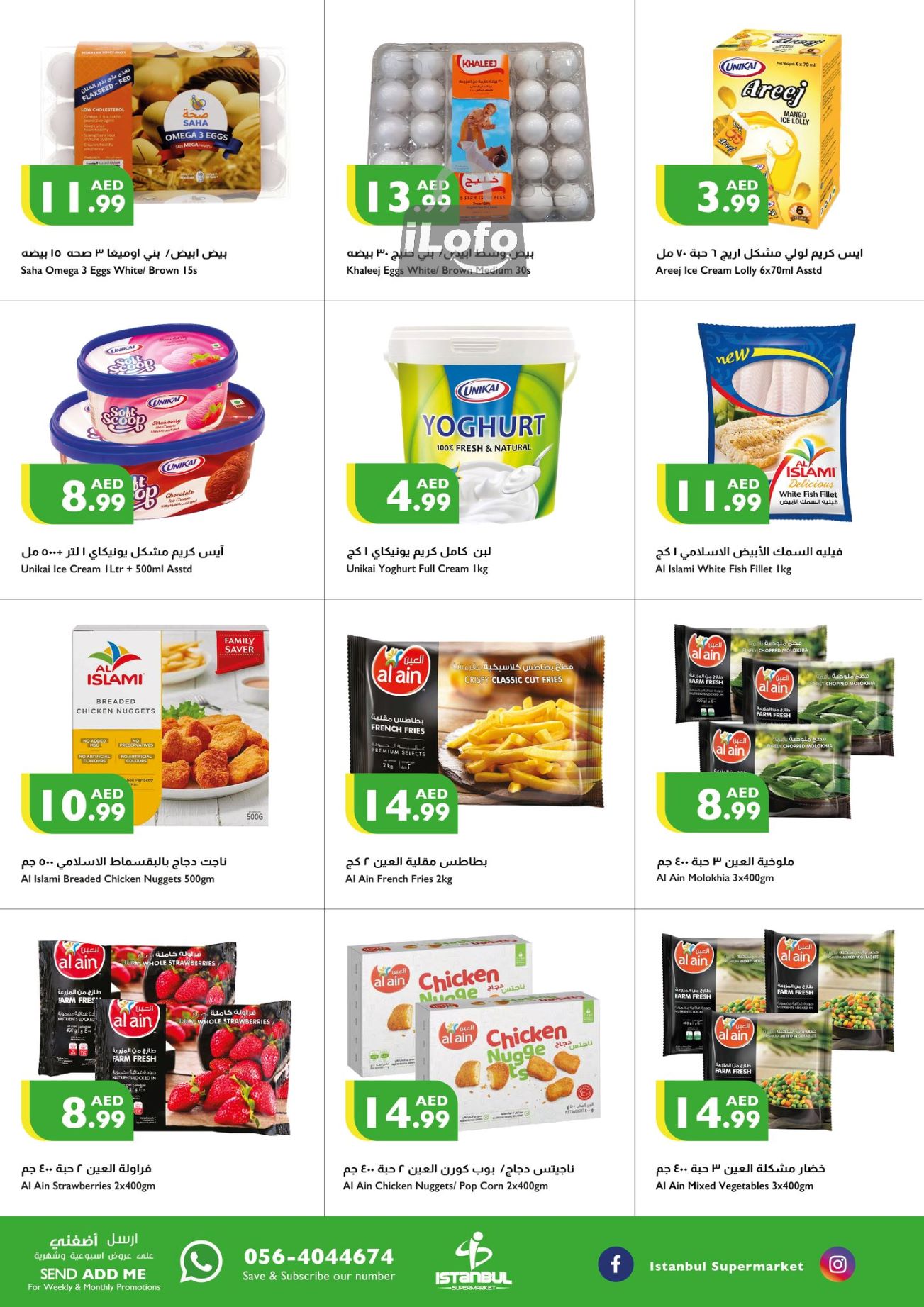 Page 13 at Weekend Offers at Istanbul Market UAE