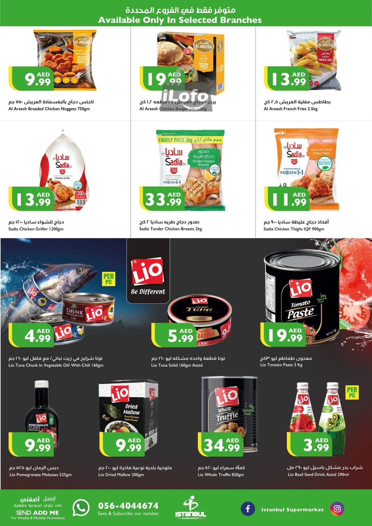 Page 14 at Weekend Offers at Istanbul Market UAE