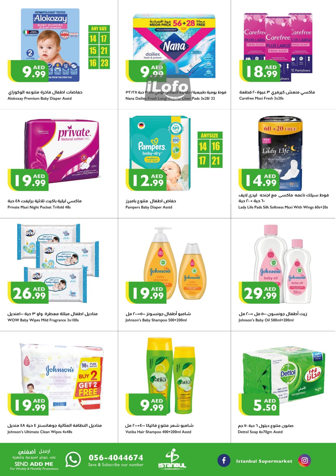 Page 15 at Weekend Offers at Istanbul Market UAE