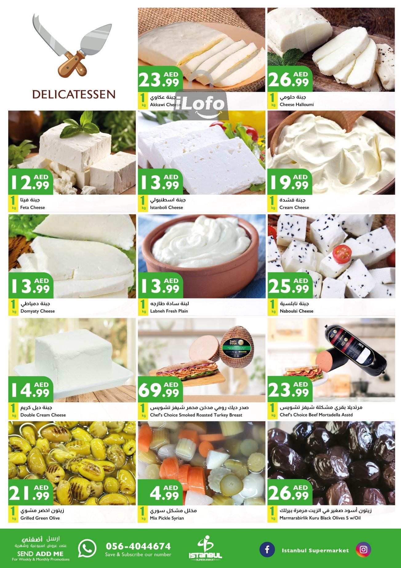 Page 18 at Weekend Offers at Istanbul Market UAE