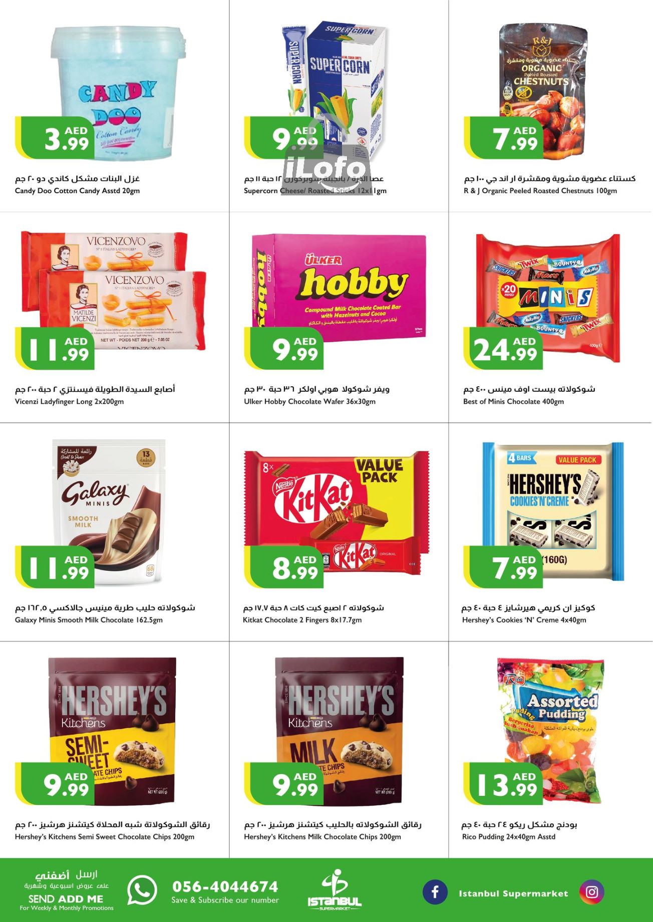 Page 3 at Weekend Offers at Istanbul Market UAE