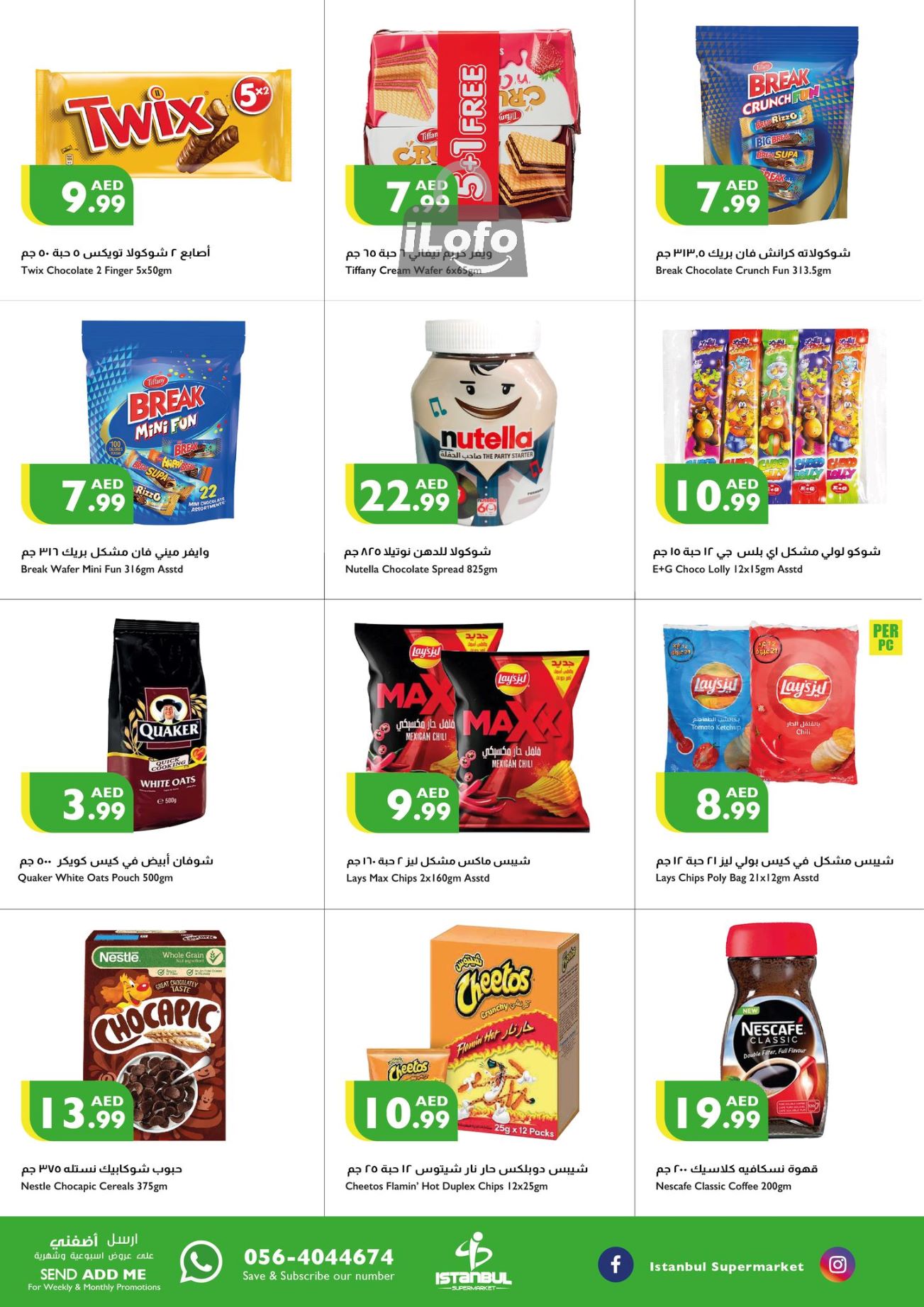 Page 4 at Weekend Offers at Istanbul Market UAE