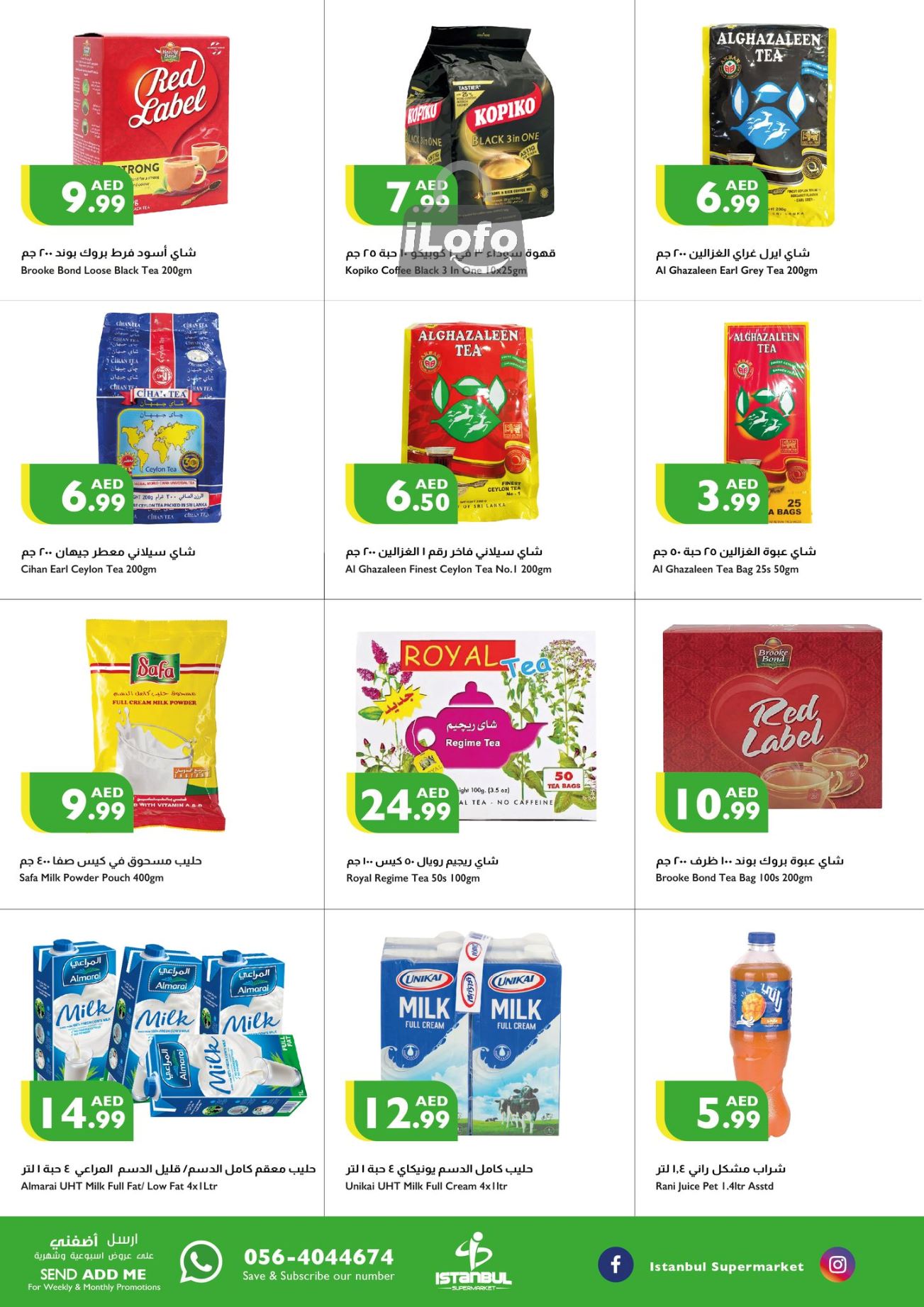 Page 5 at Weekend Offers at Istanbul Market UAE