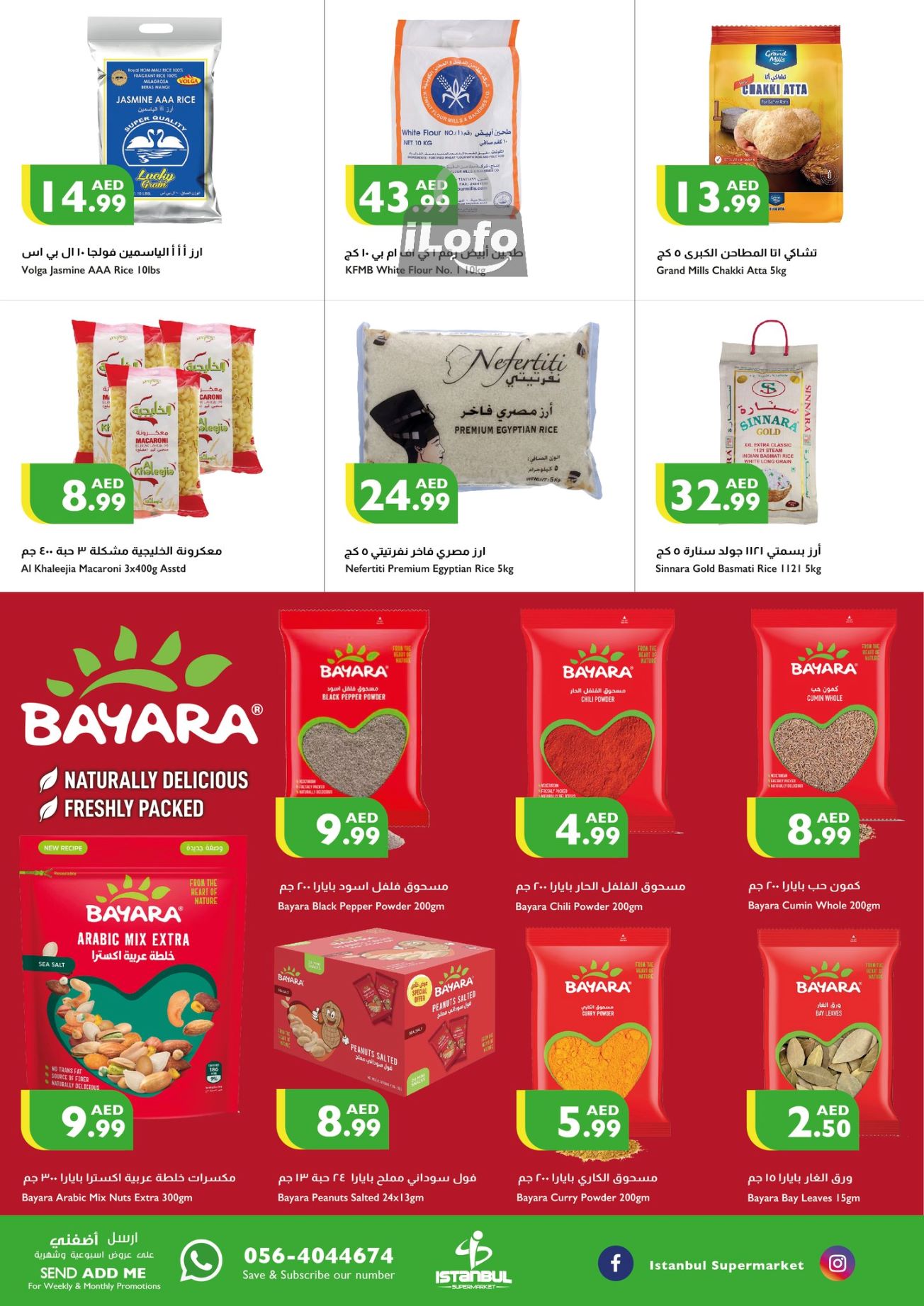 Page 7 at Weekend Offers at Istanbul Market UAE