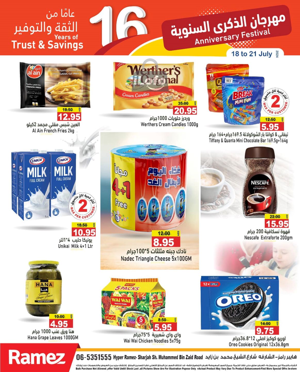 Page 10 at Anniversary Deals at Ramez Sharjah