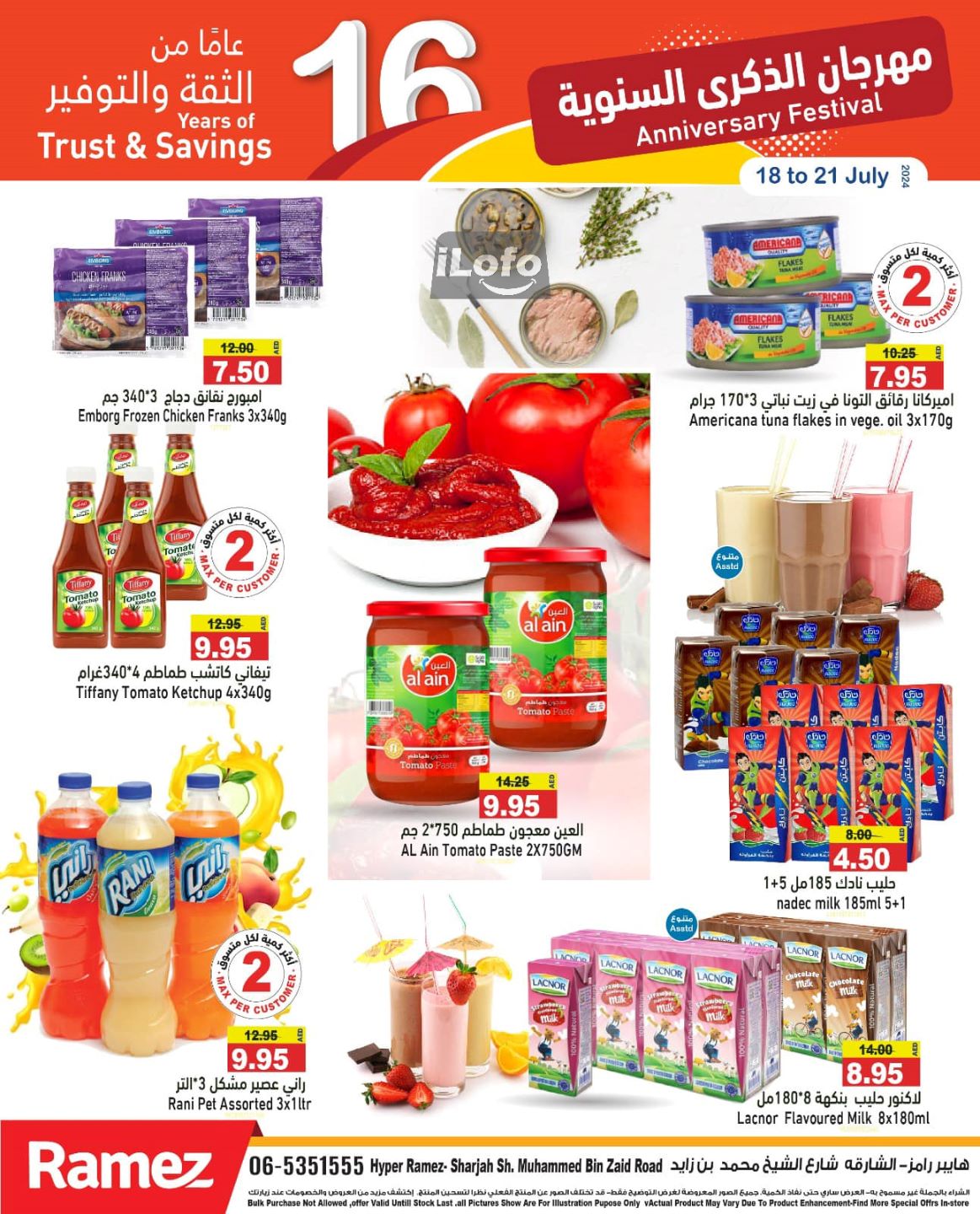 Page 9 at Anniversary Deals at Ramez Sharjah