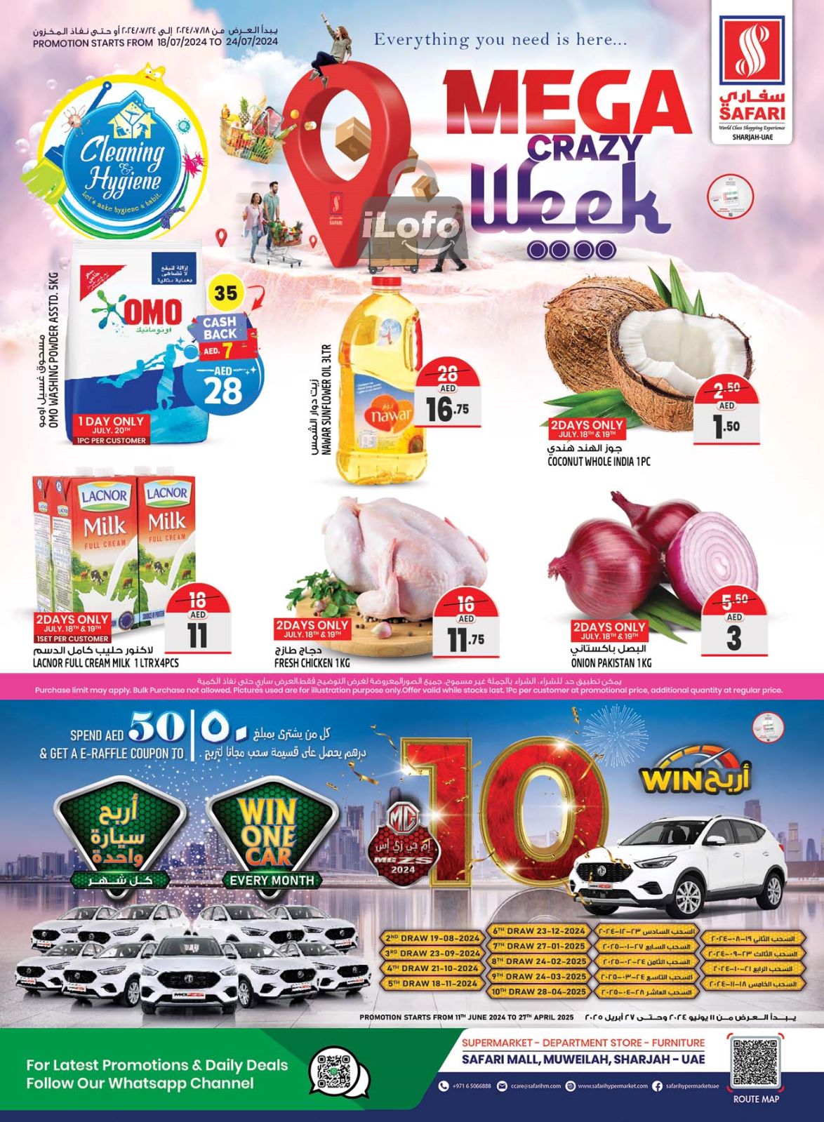 Page 1 at Mega Week Deals at Safari Mall Muweiliya Sharjah