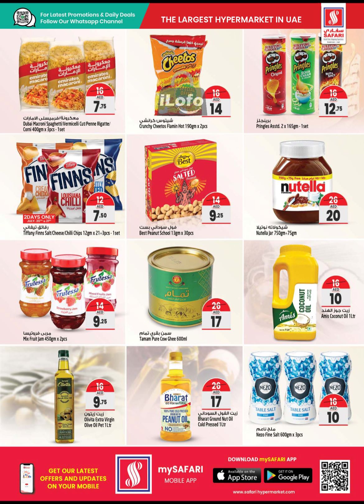 Page 11 at Mega Week Deals at Safari Mall Muweiliya Sharjah