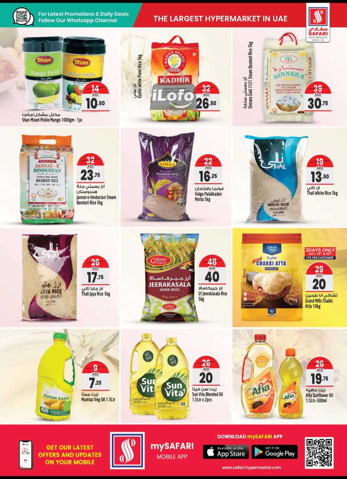 Page 13 at Mega Week Deals at Safari Mall Muweiliya Sharjah