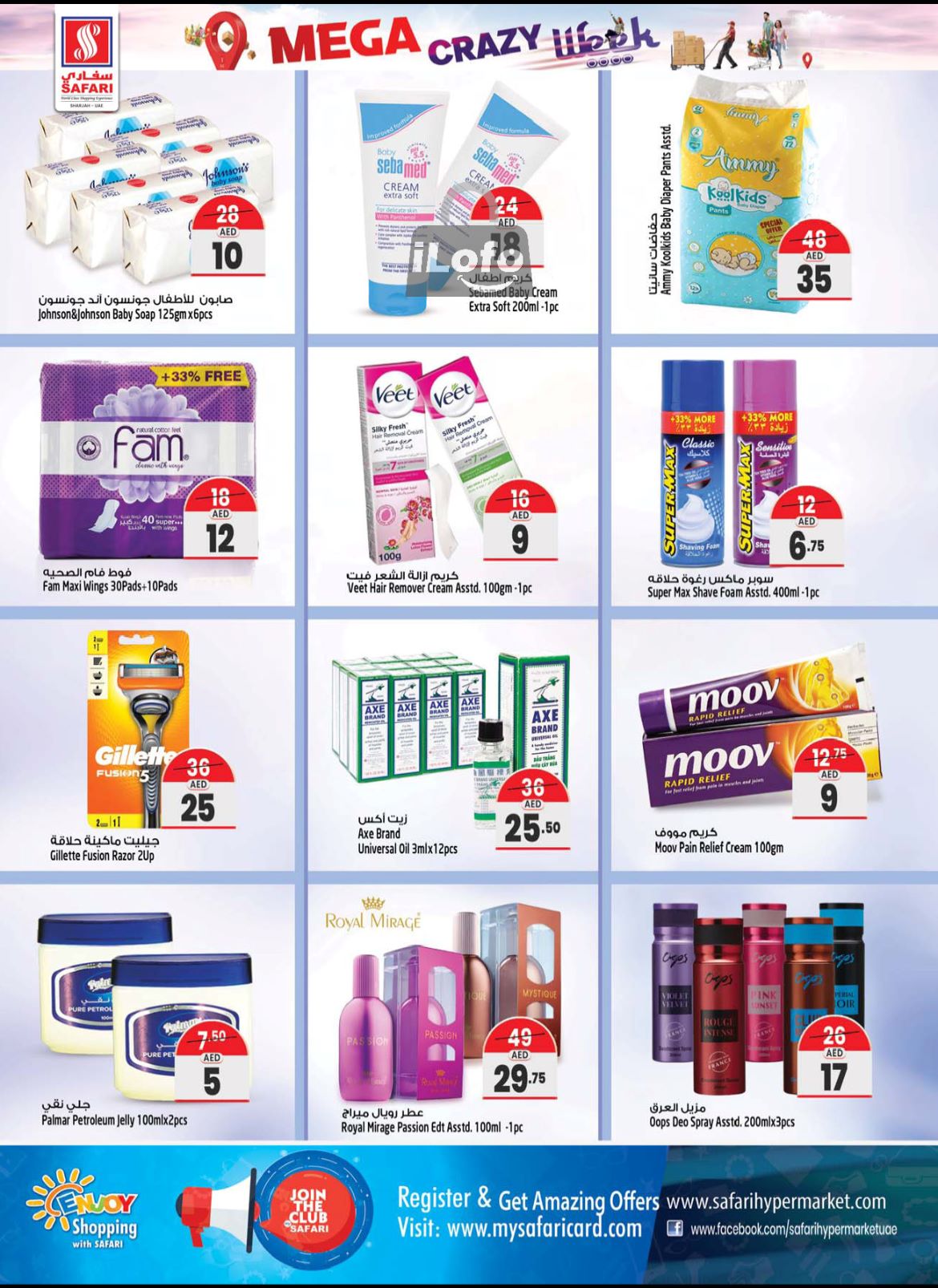 Page 16 at Mega Week Deals at Safari Mall Muweiliya Sharjah