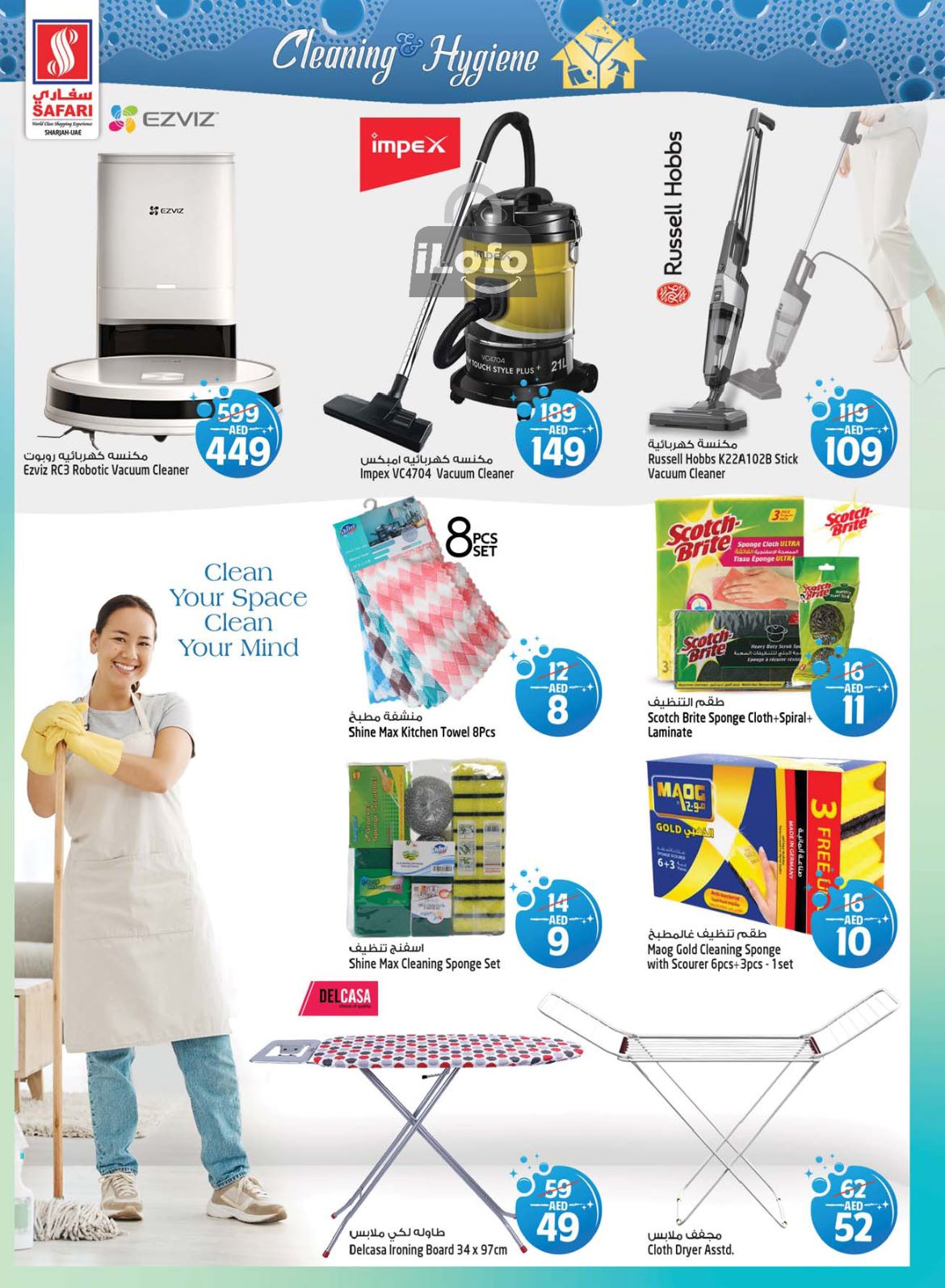 Page 20 at Mega Week Deals at Safari Mall Muweiliya Sharjah