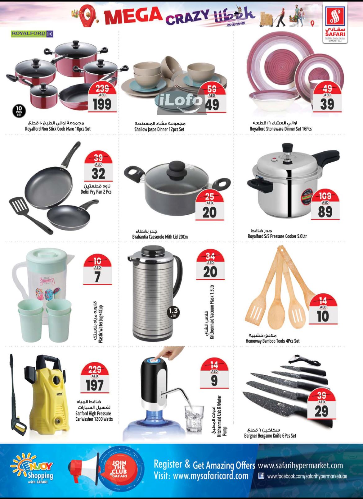 Page 22 at Mega Week Deals at Safari Mall Muweiliya Sharjah