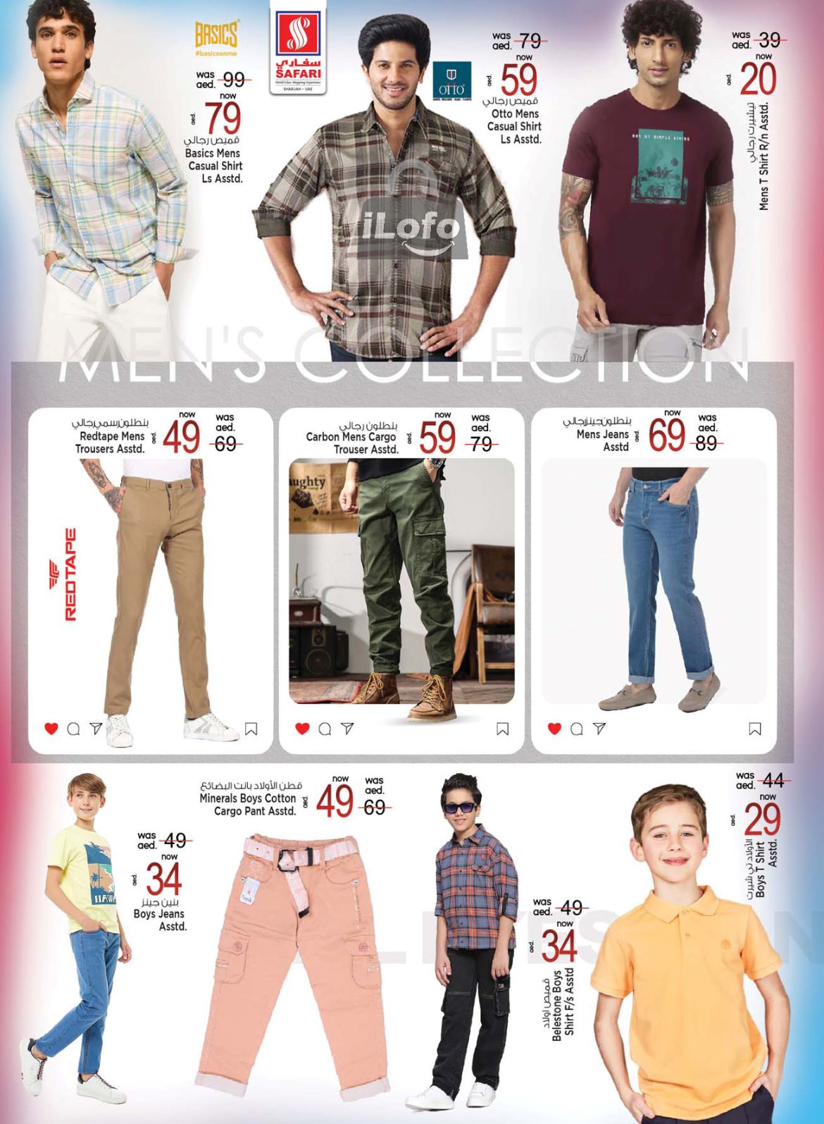 Page 25 at Mega Week Deals at Safari Mall Muweiliya Sharjah