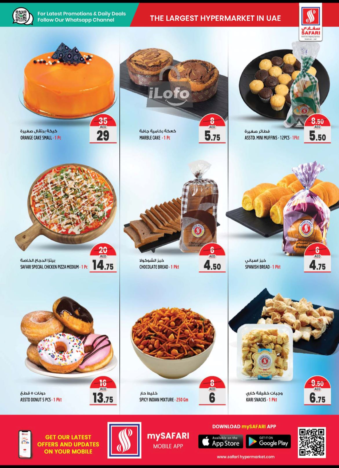 Page 3 at Mega Week Deals at Safari Mall Muweiliya Sharjah