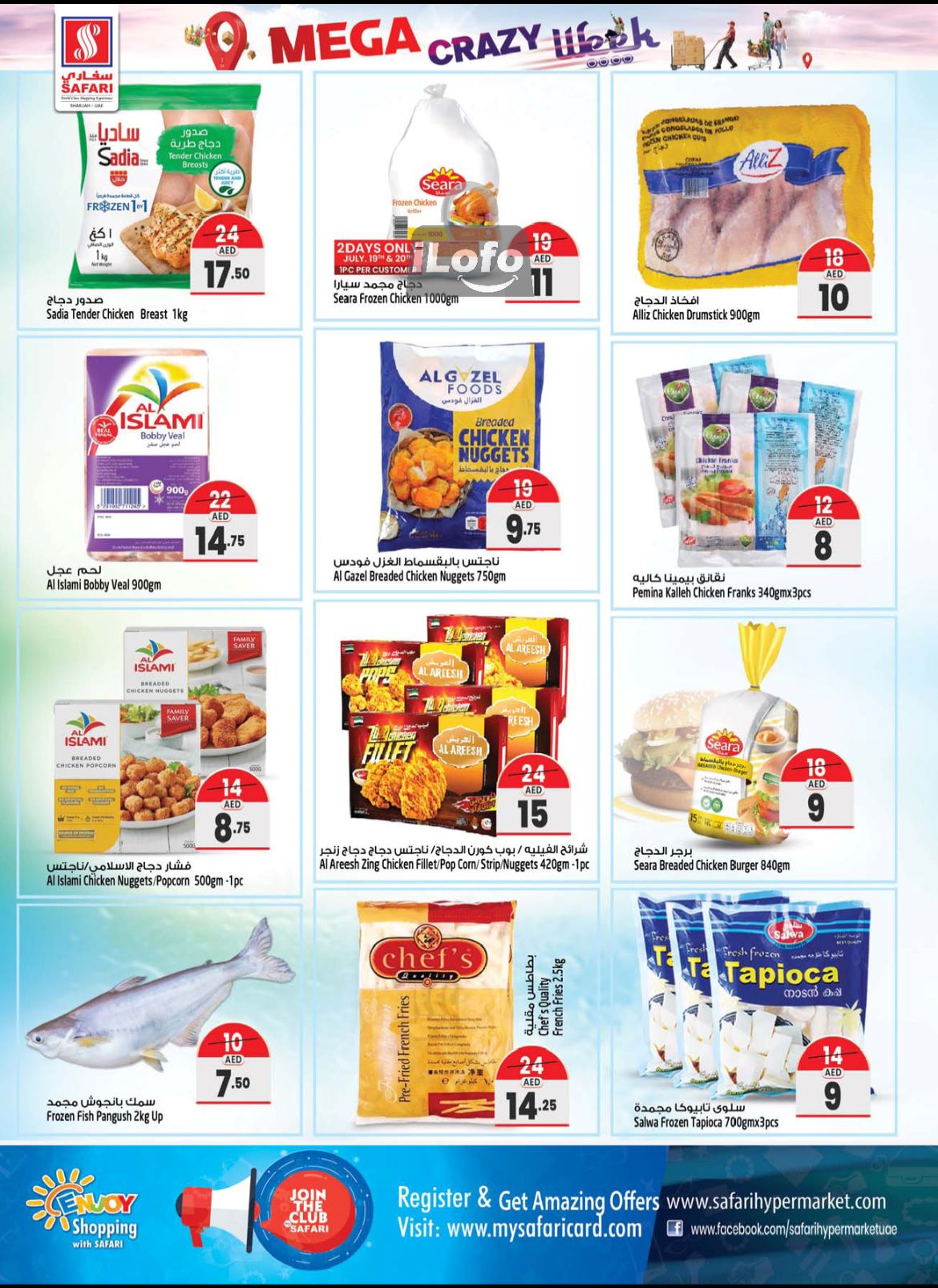 Page 6 at Mega Week Deals at Safari Mall Muweiliya Sharjah