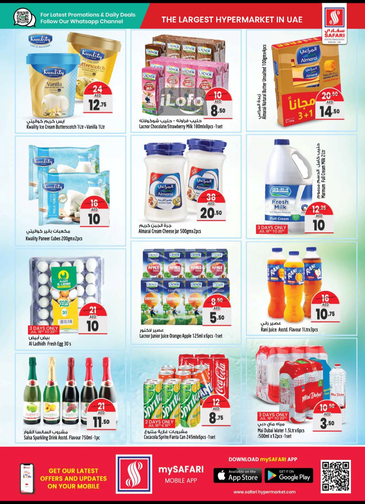 Page 7 at Mega Week Deals at Safari Mall Muweiliya Sharjah