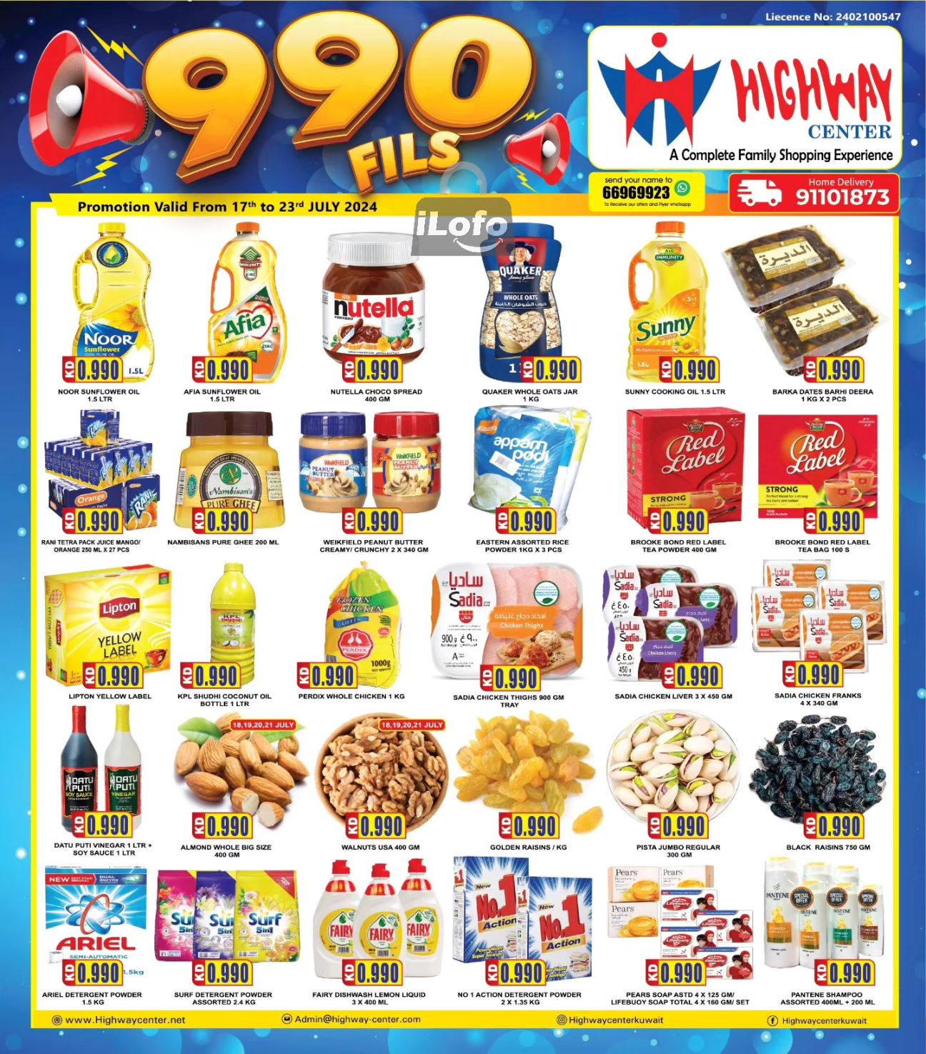 Page 1 at Just 990 Fils Deals at Highway center Kuwait 