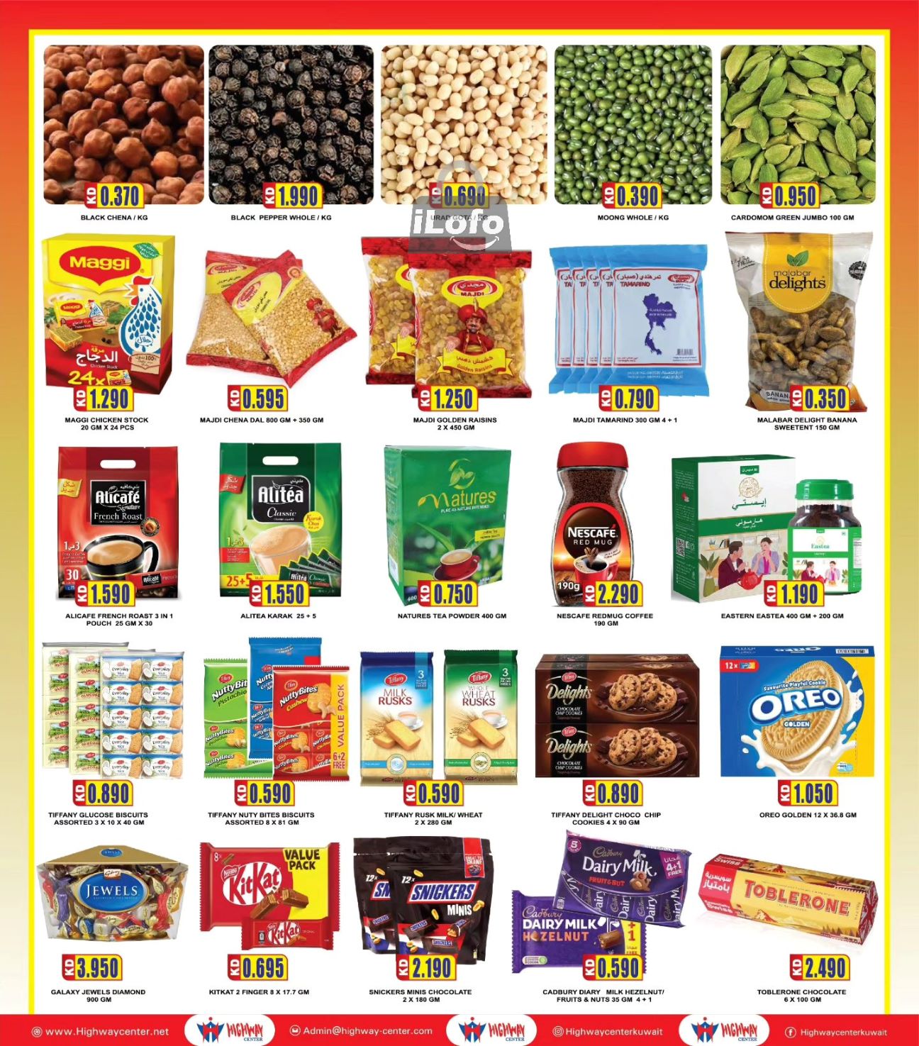 Page 5 at Just 990 Fils Deals at Highway center Kuwait 